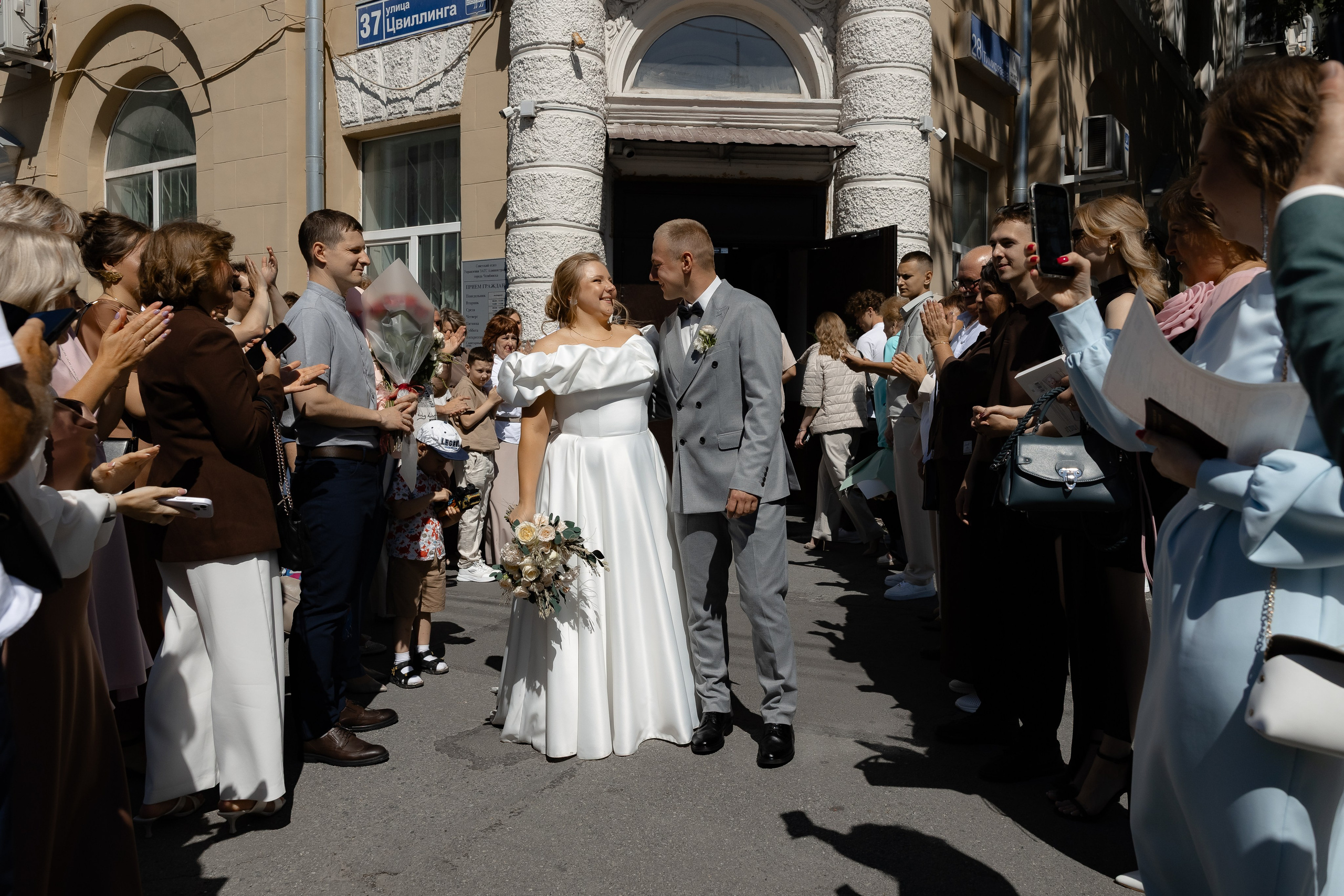 Полина и Илья. Свадебный и семейный фотограф в Челябинске. Аврамец Анна