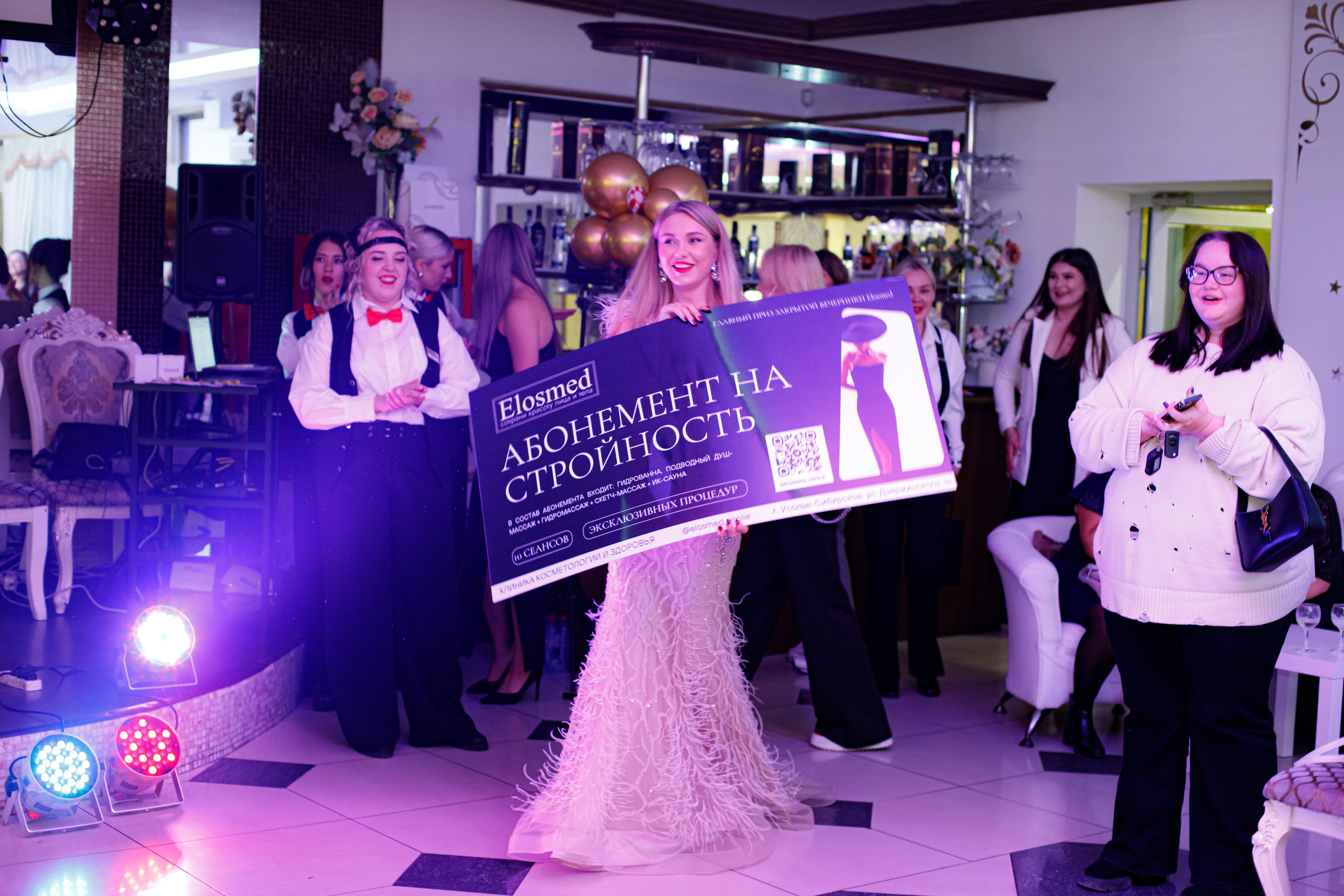 ELOSMED. Photokarish