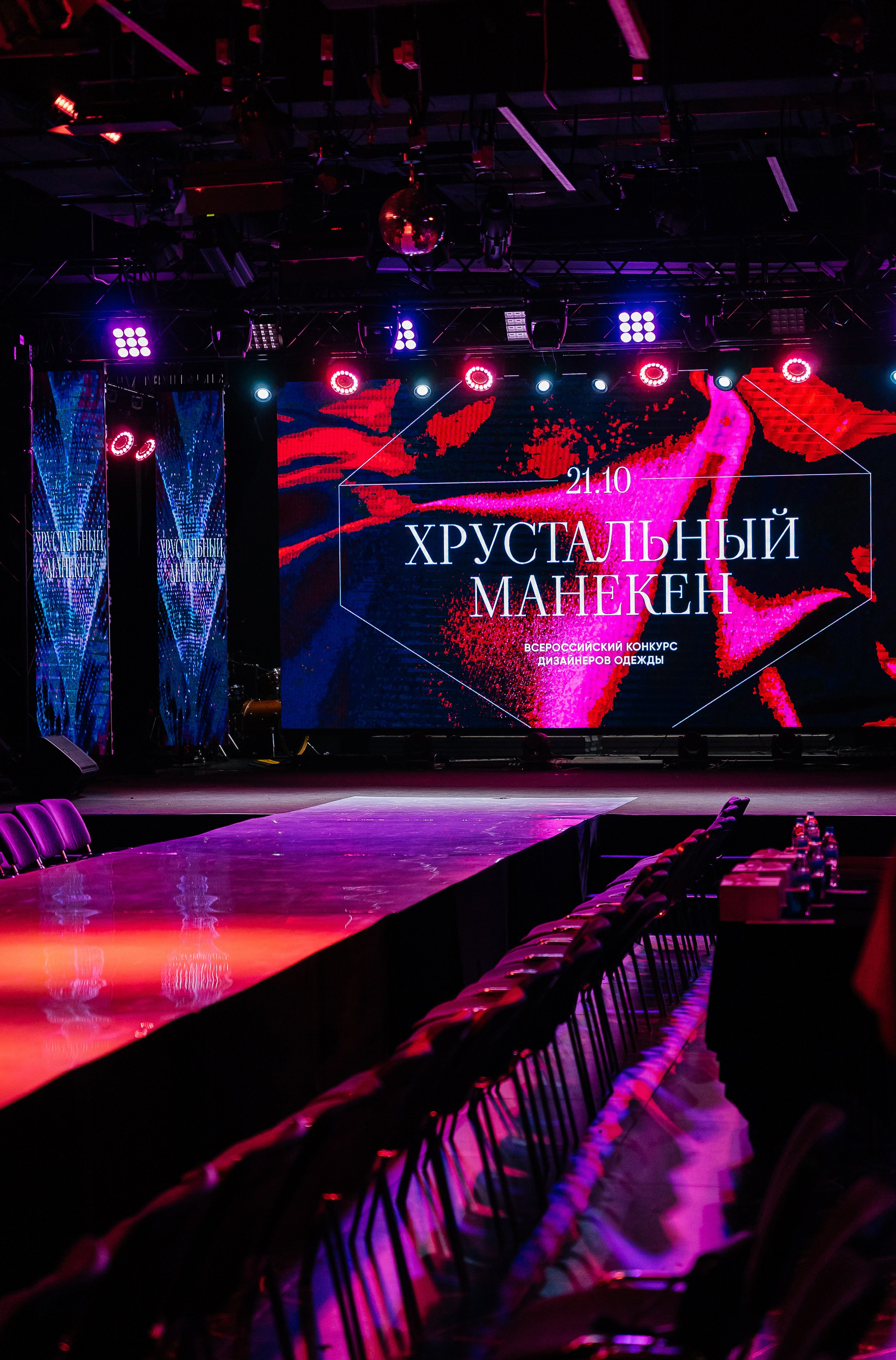 Хрустальный манекен (Москва). Свадебный, репортажный, семейный фотограф Елена Брюхова