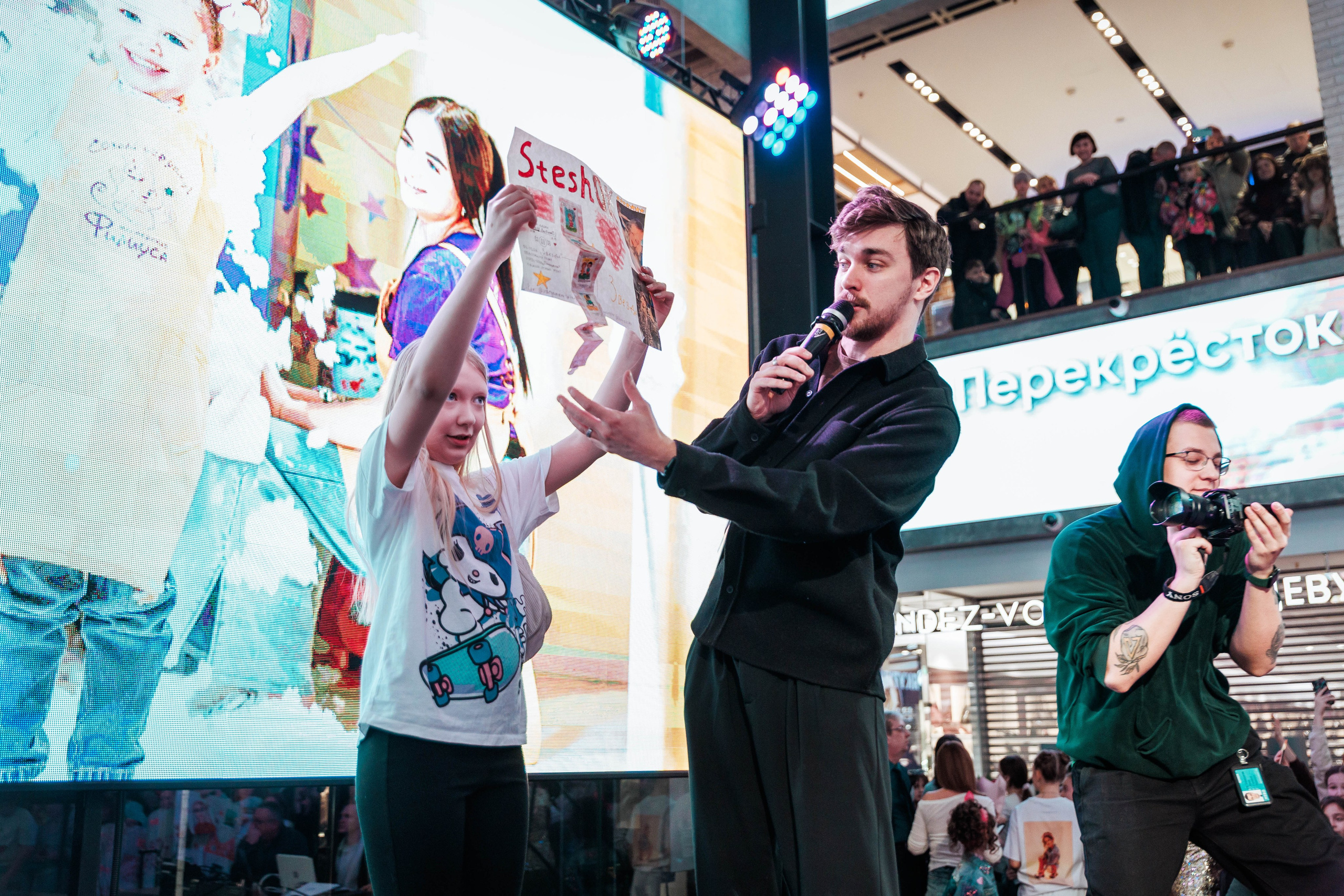 КОНЦЕРТ ДЕТСКИХ БЛОГЕРОВ. СтешОК, Макар Давыдов и другие ребята. Фотограф Нижний Новгород Игнатьева Виктория