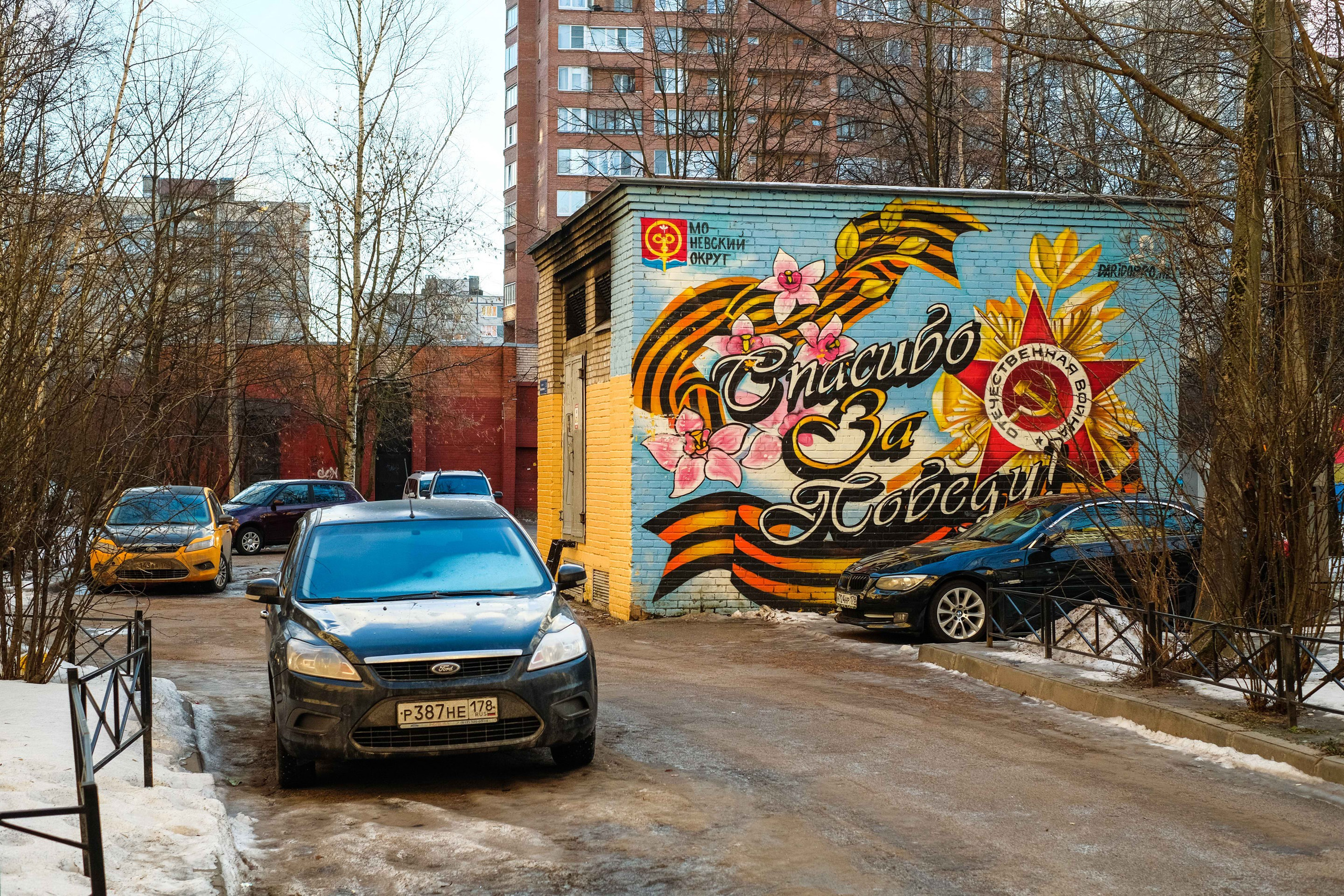 2023.01. Фотограф Алексей Алексеев