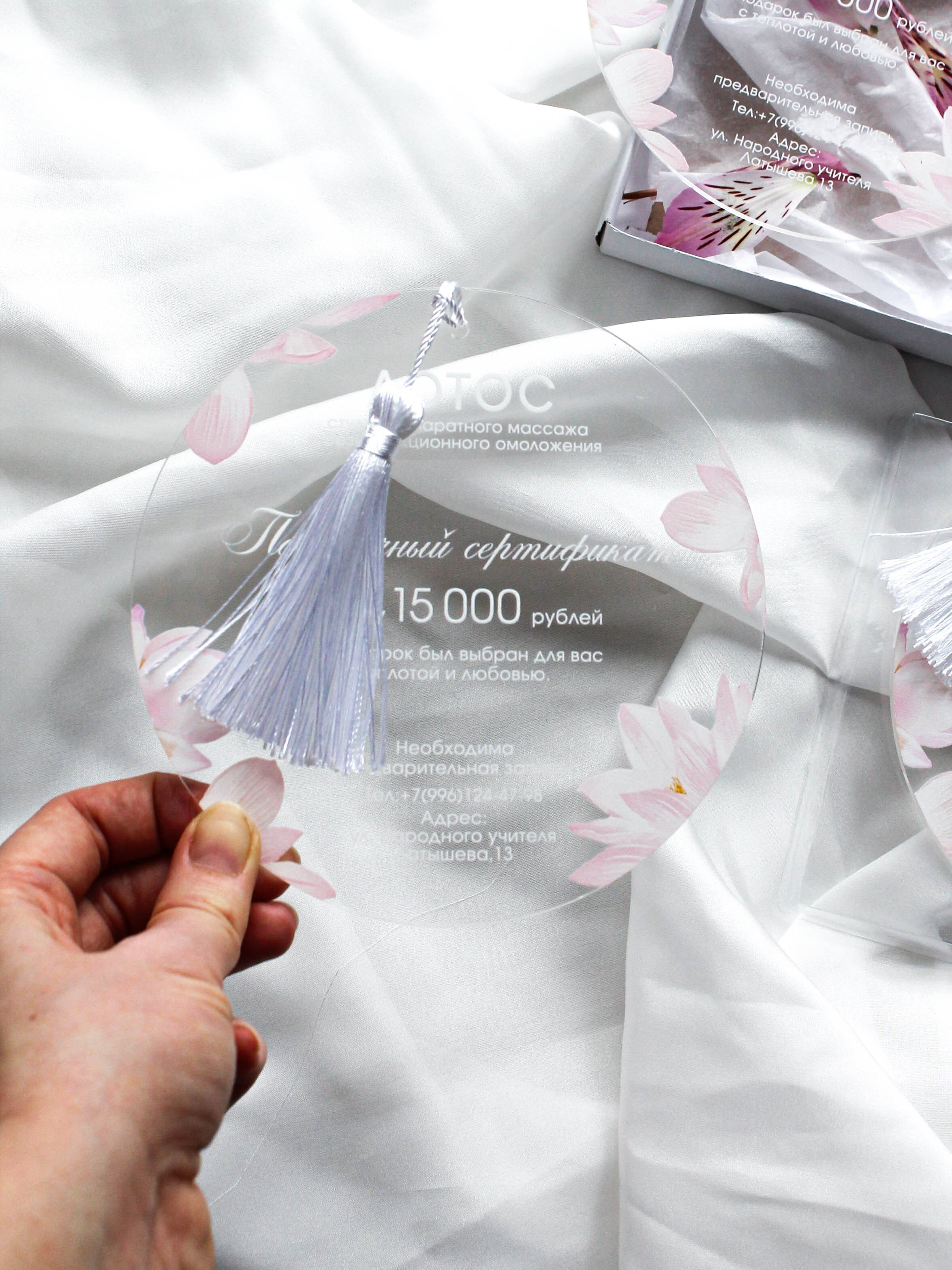 На оргстеле круглый, от 360 руб. Дизайнер полиграфии в Санкт-Петербурге. Заказать свадебные приглашения, подарочные сертификаты, полиграфию для бизнеса, шелковые ленты