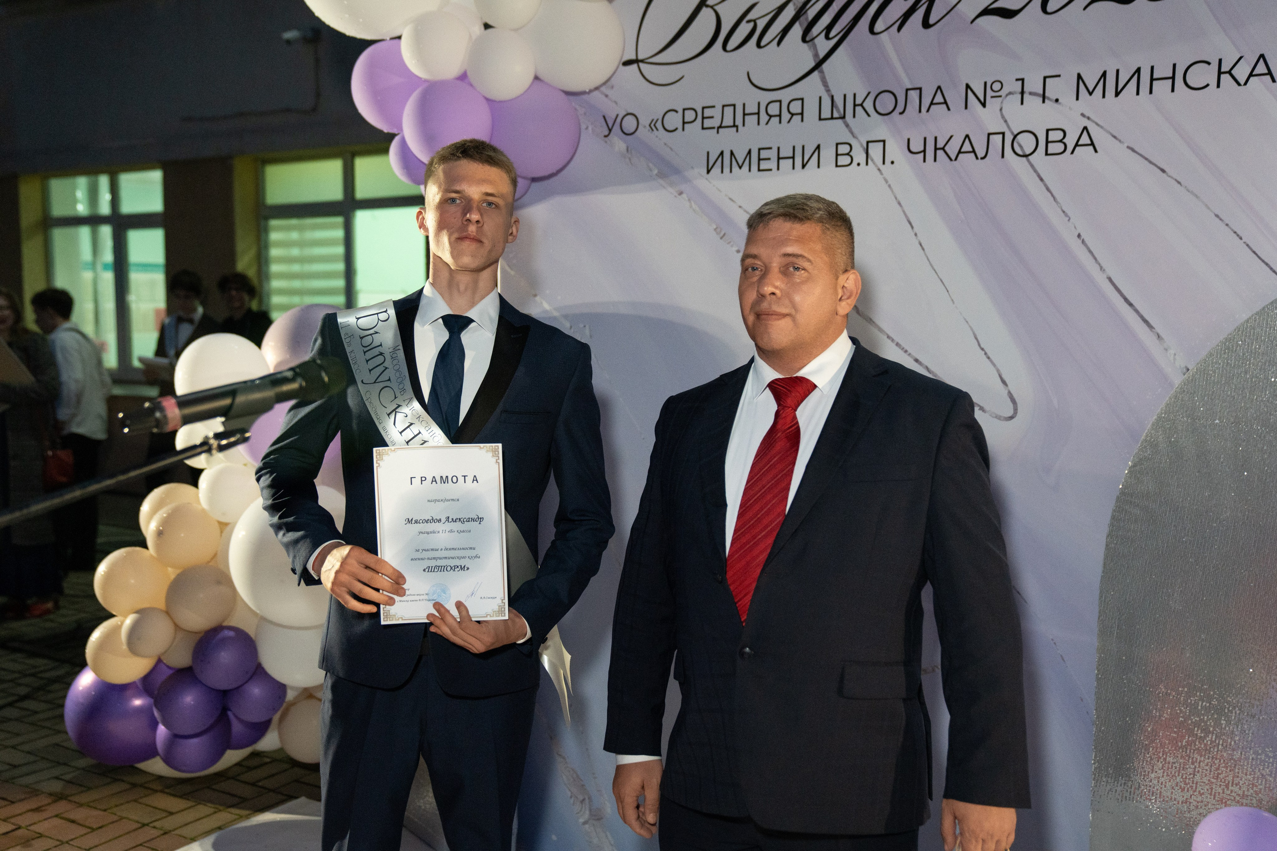 Выпускной СШ1. Семейный и свадебный фотограф Минск, Беларусь Анна Орловская