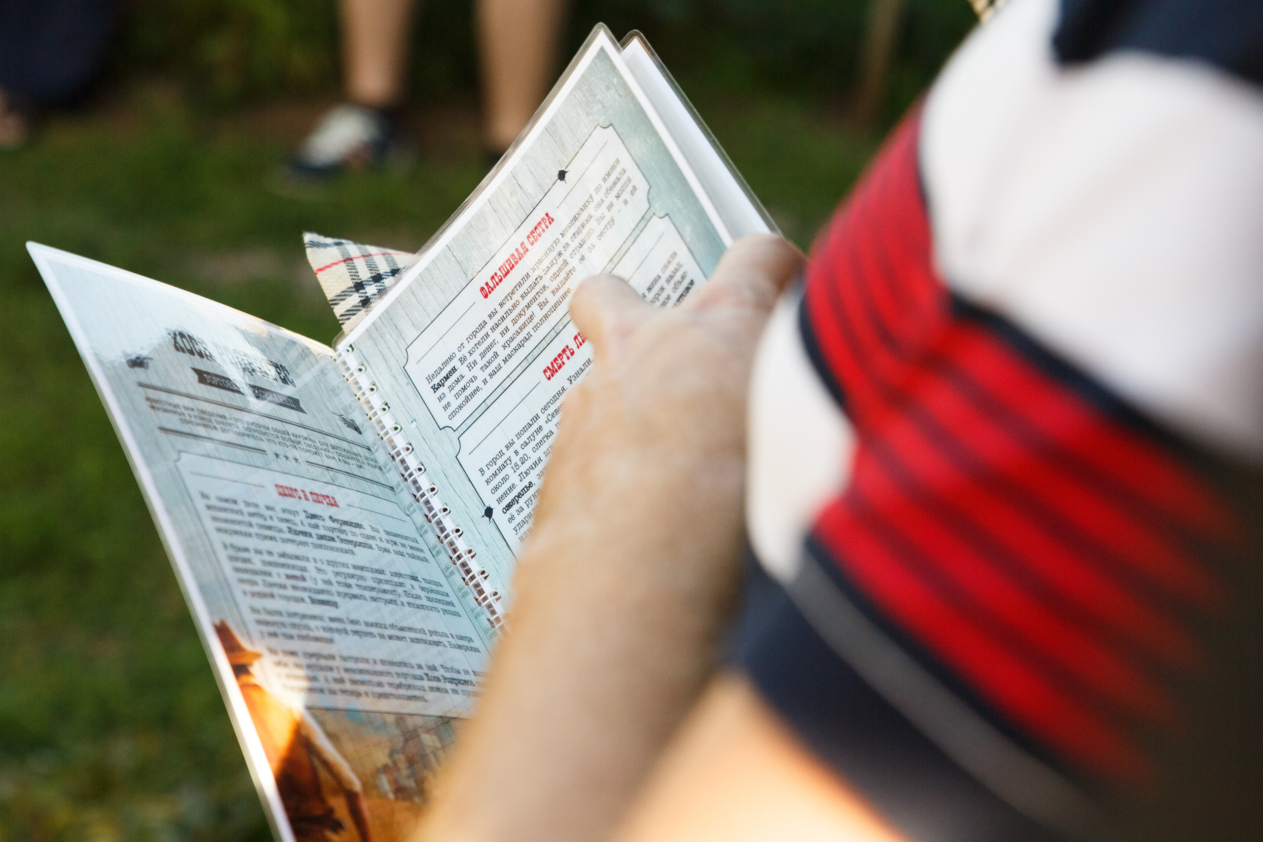 Квест. Марина Соколова. Контентный и семейный фотограф г. Красноярск