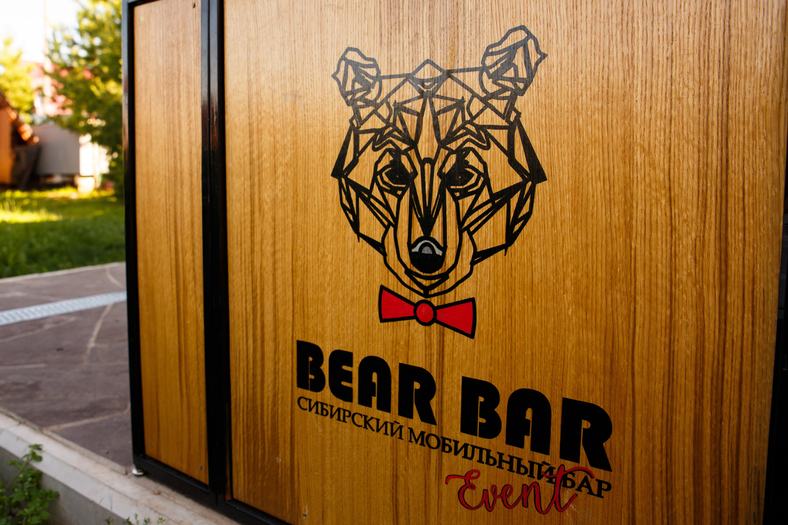 Квест. Марина Соколова. Контентный и семейный фотограф г. Красноярск