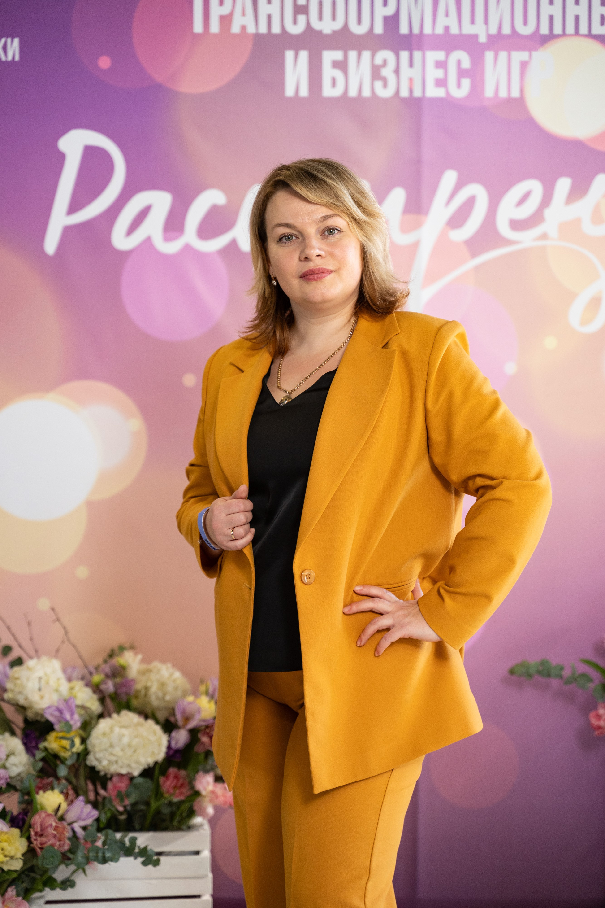 Фестиваль Расширение