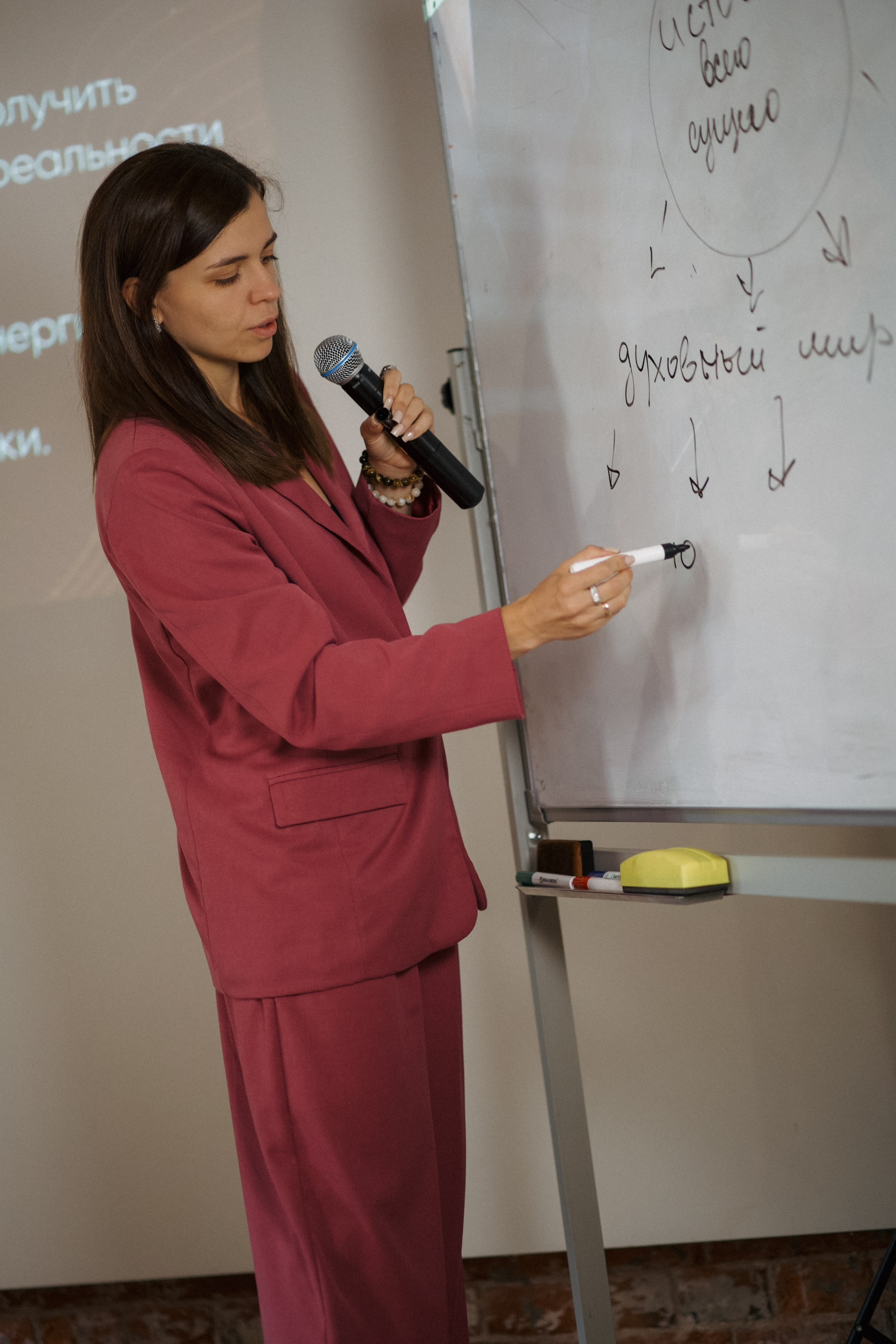 Конференция Аурики Шептуновой. Фотограф в Москве