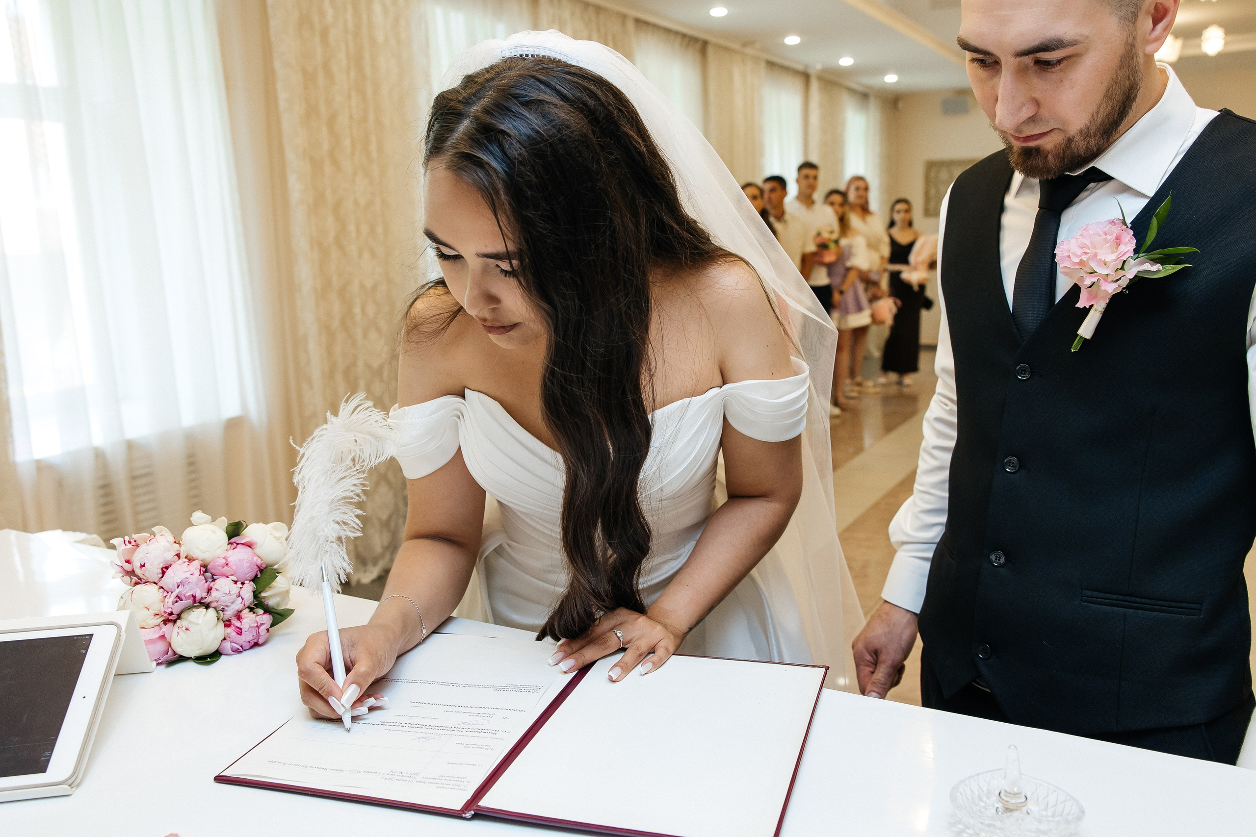 Элина и Сергей. Главная