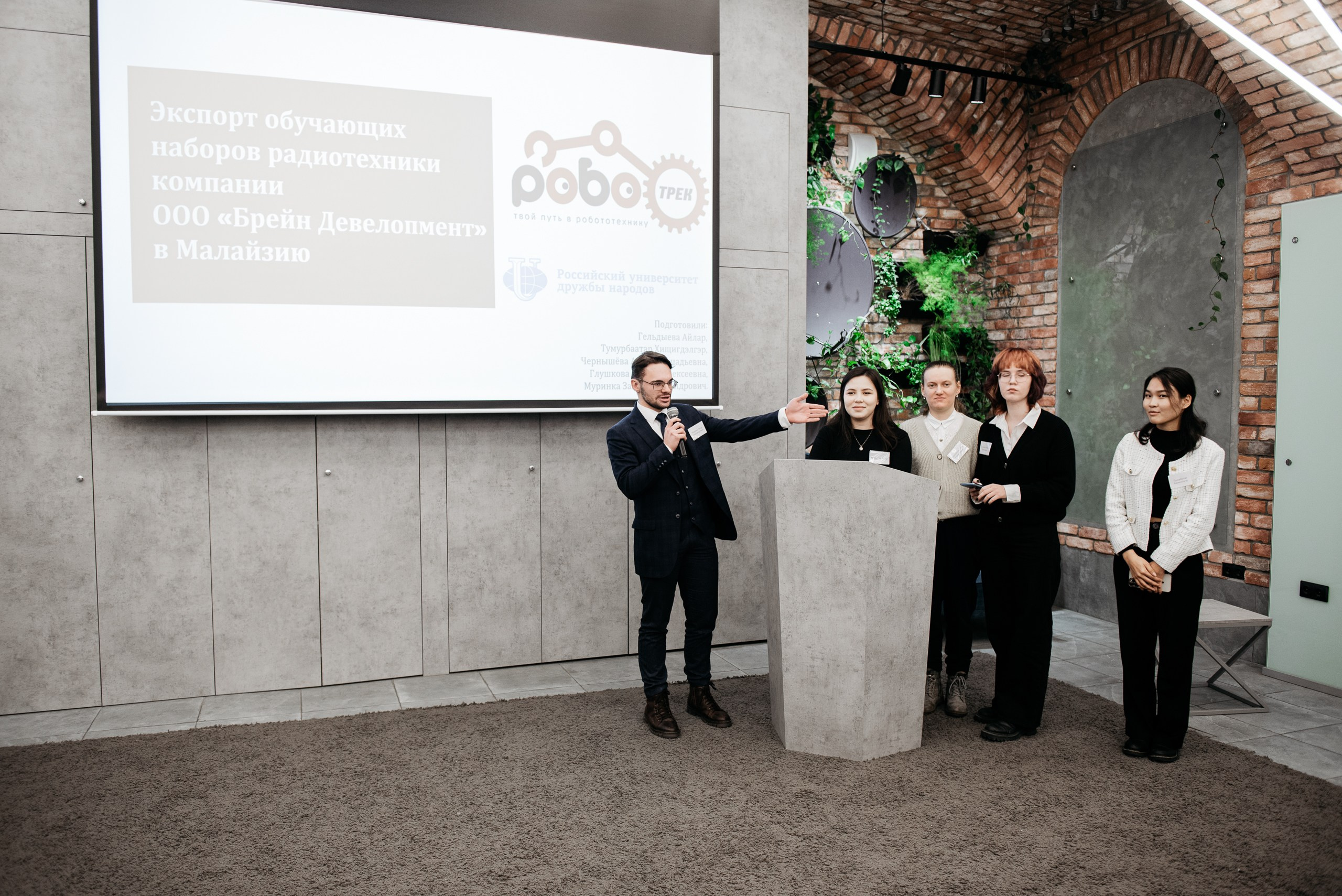 Региональная экспортная неделя