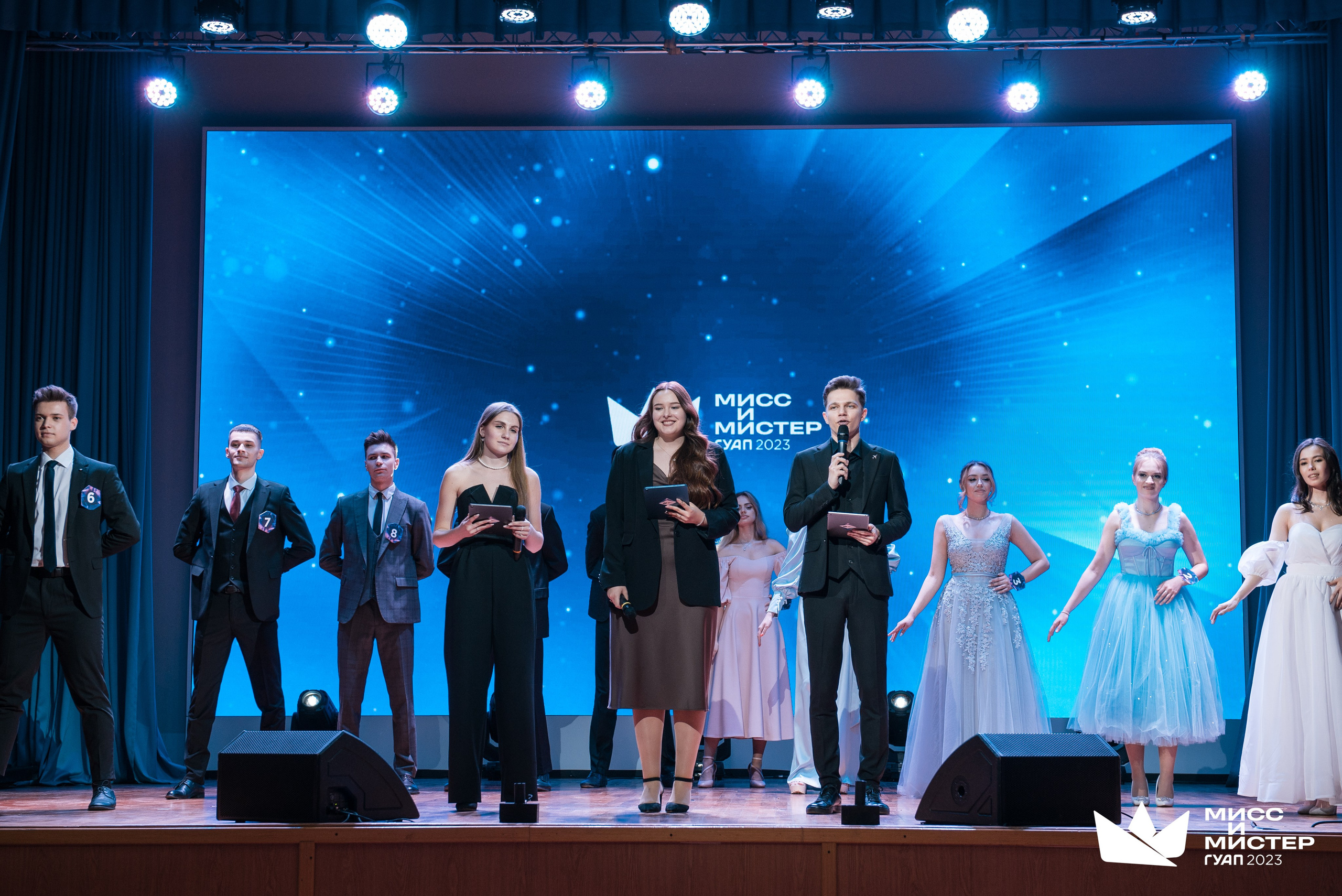 Мистер и Мисс ГУАП 2023