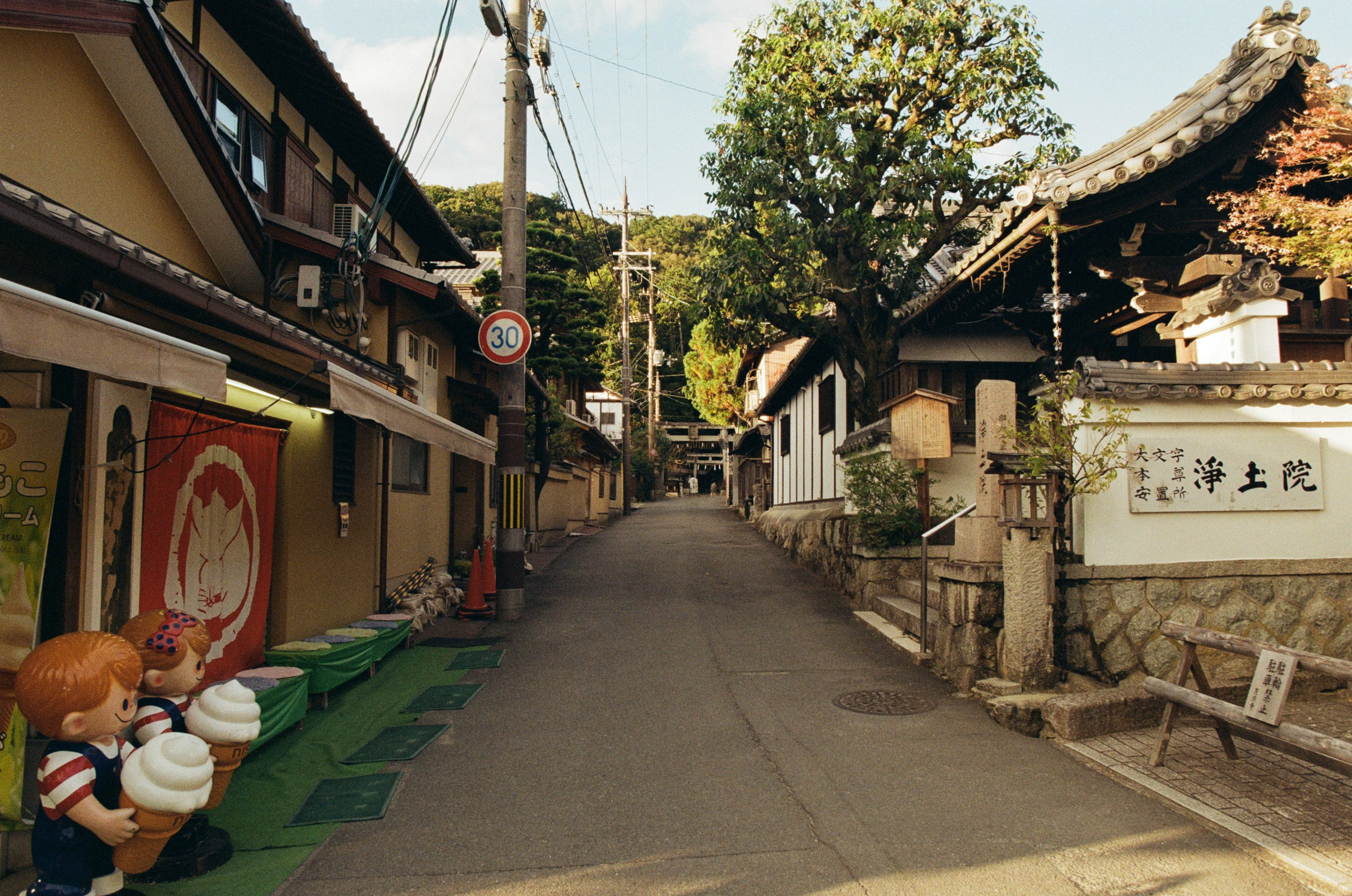 Out of noise // japan, kyoto IV. EVER EXPOSED