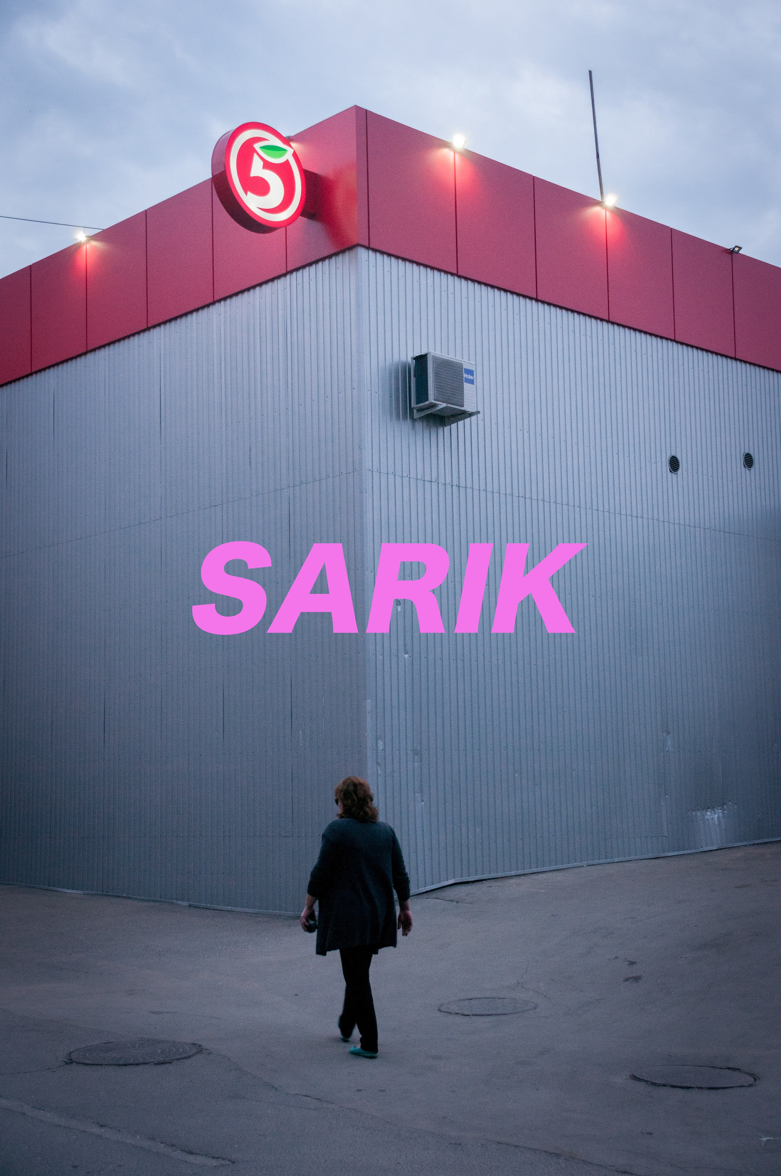 Фотопроект «SARIK». Контент фотограф в Саратове и Москве Дима Савельев