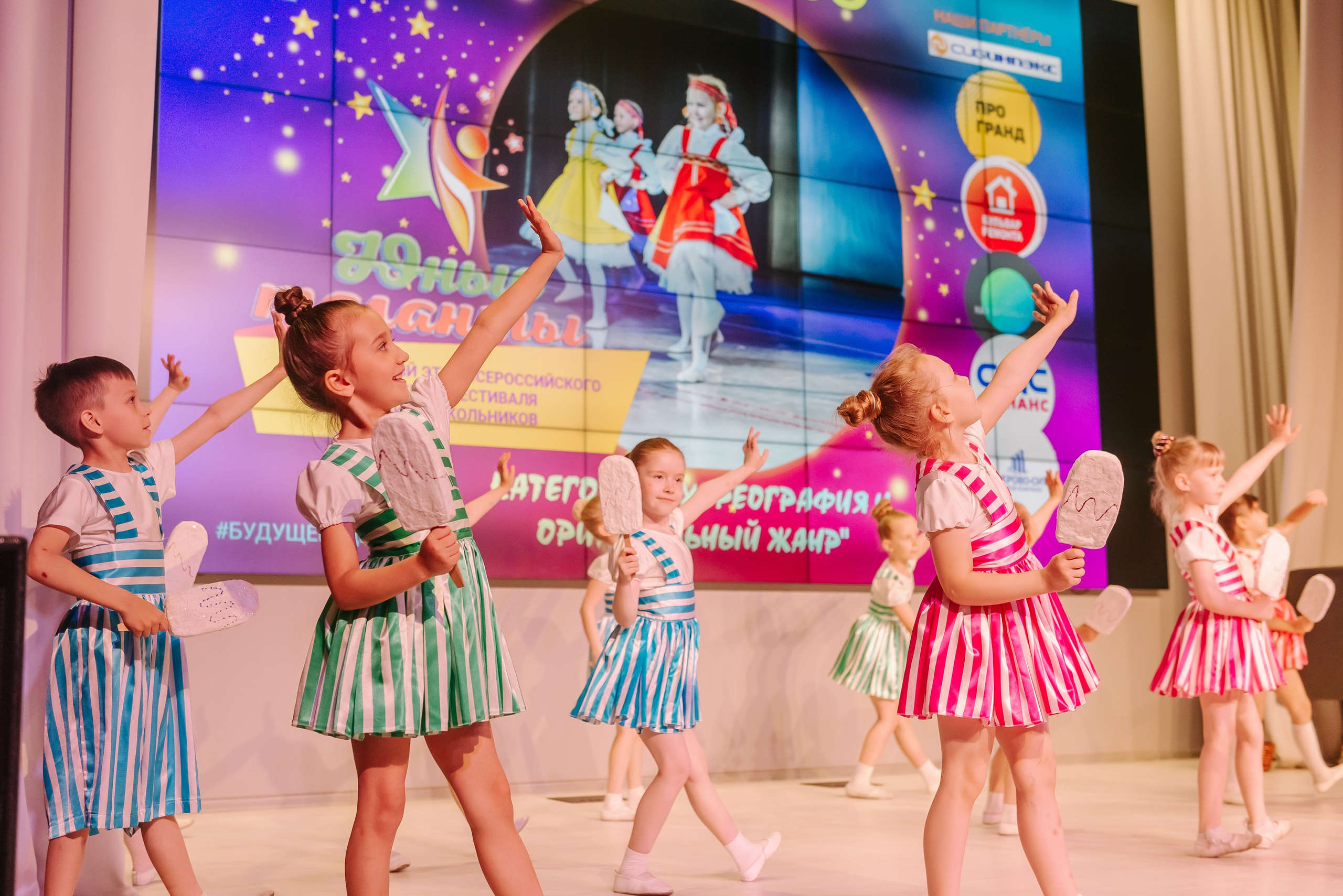 Юные Таланты России 2024. Детский фотограф, семейный фотограф и репортажи в Кемерово