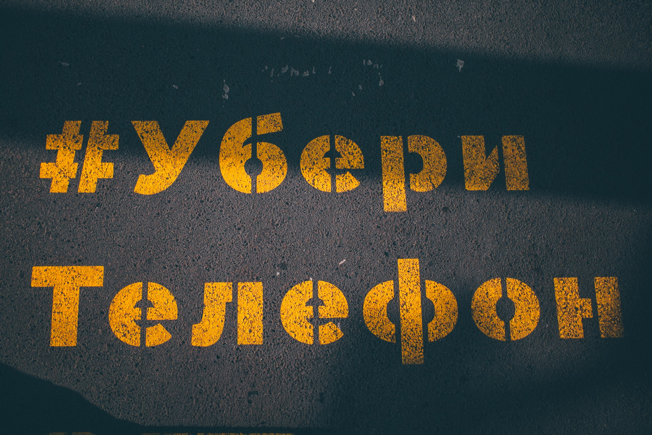 Просчитался, но где (19.07)