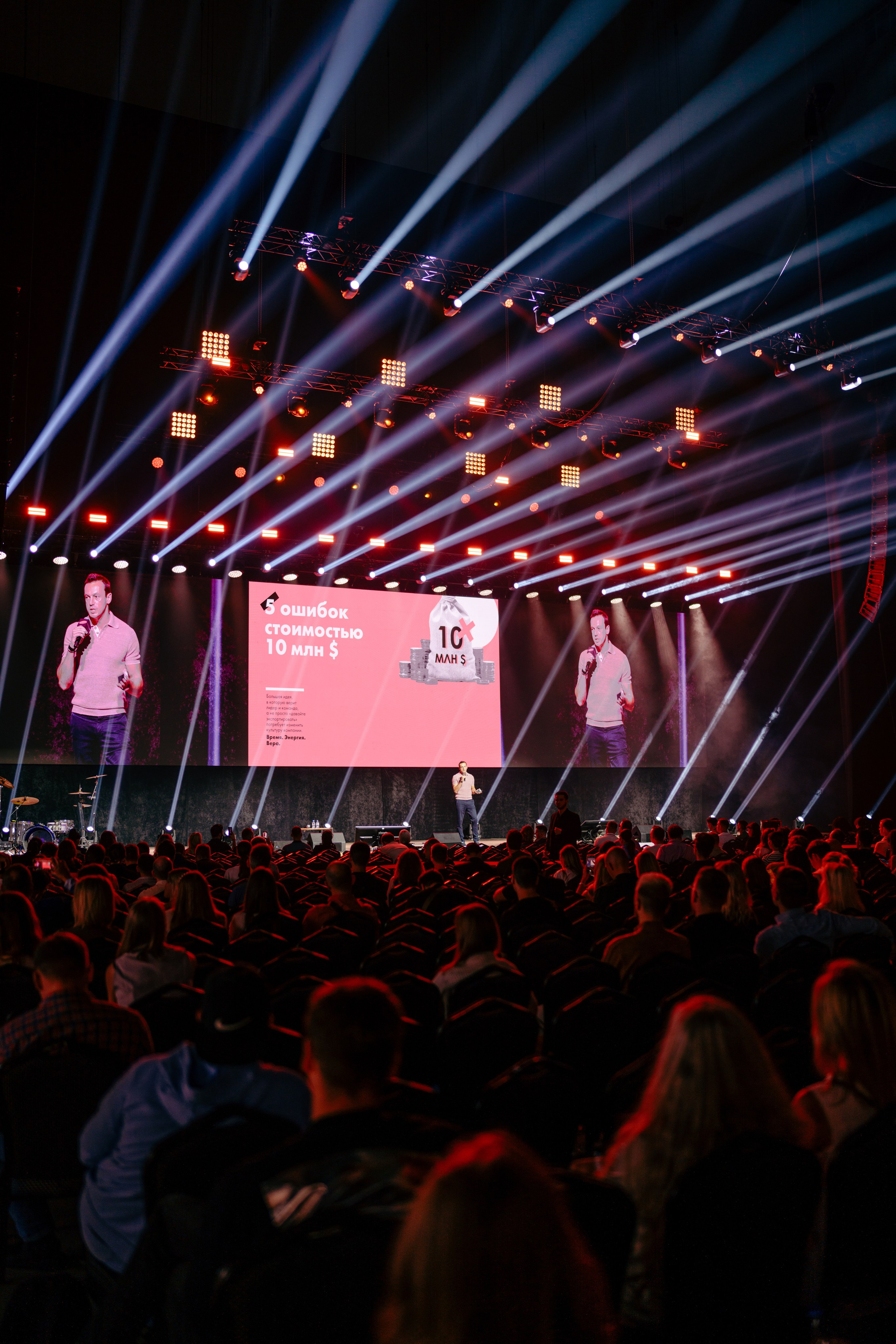 Фотограф на конференцию. Репортажный фотограф Москва Сергей Дружинин