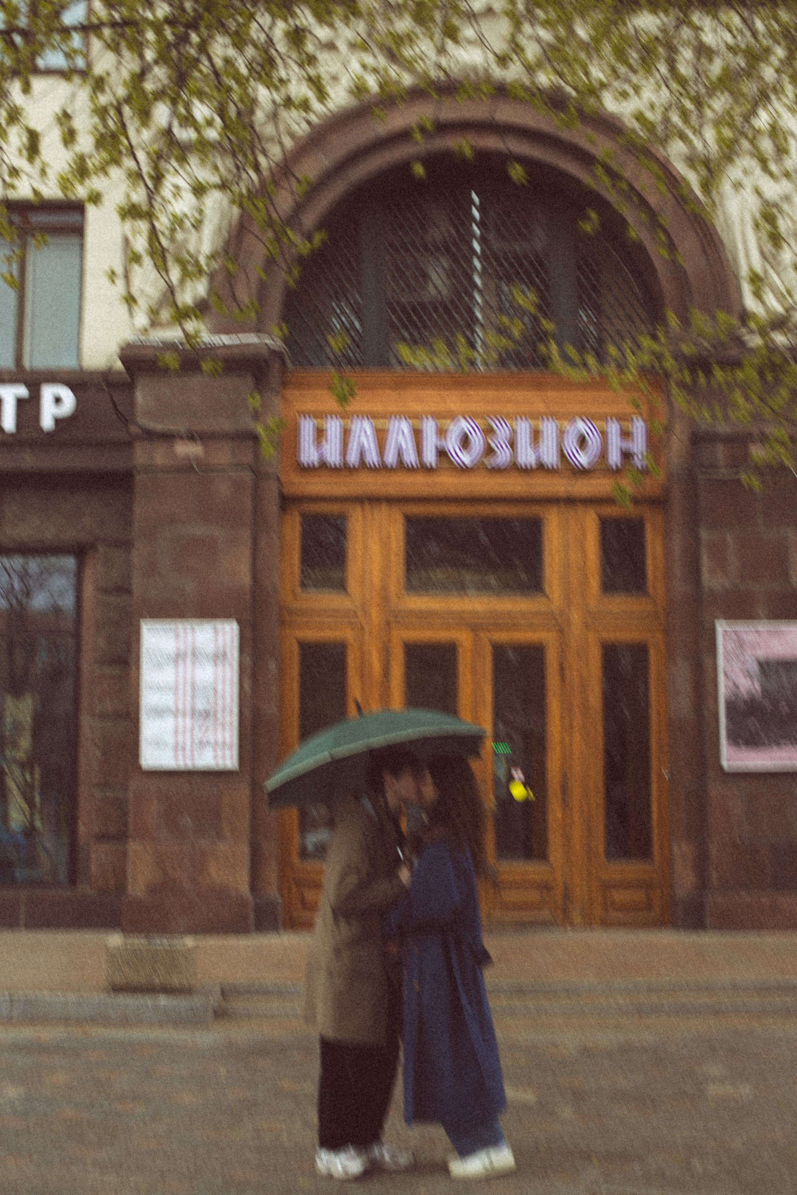 O tebe, Moskva. Свадебный фотограф Лейсан Цейнштейн