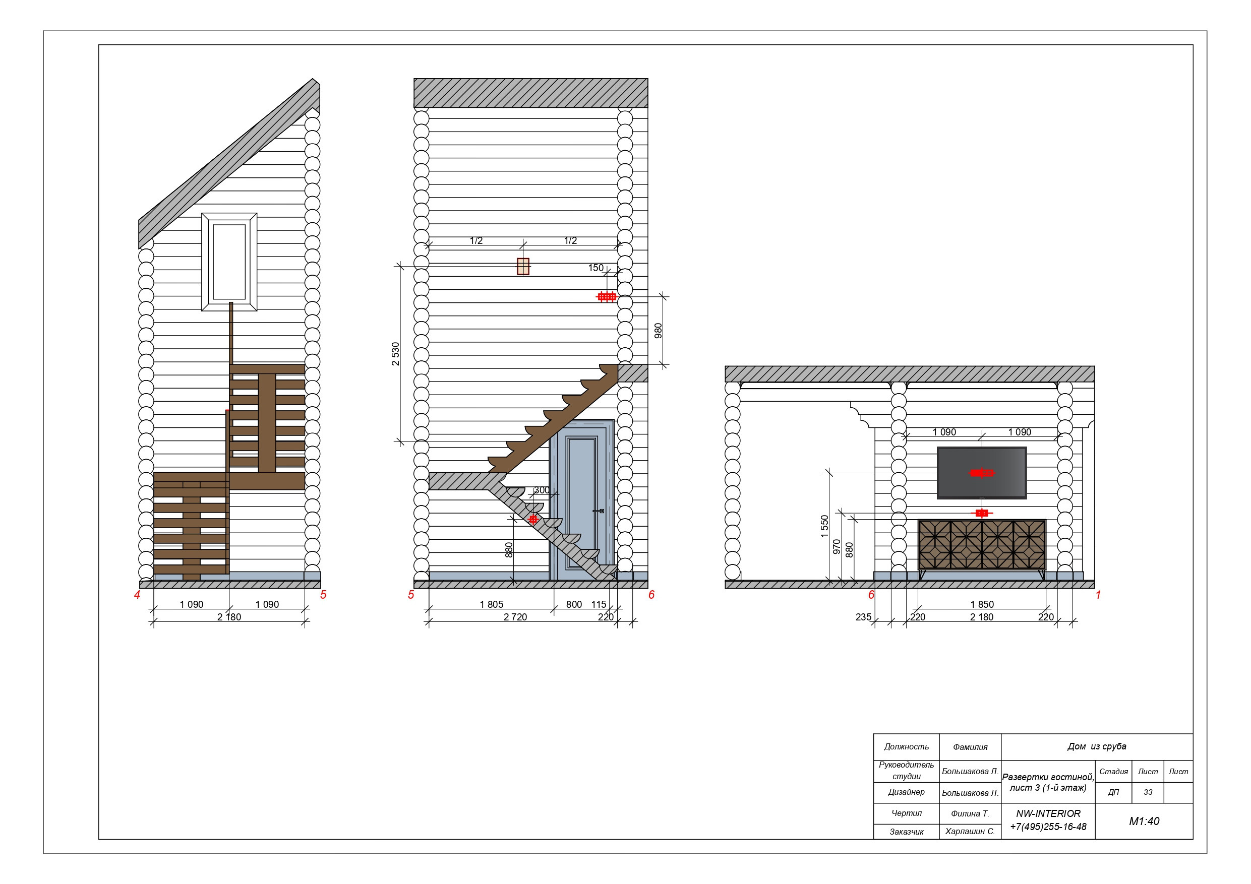 Образец дизайн-проекта. Дизайн интерьера деревянных домов