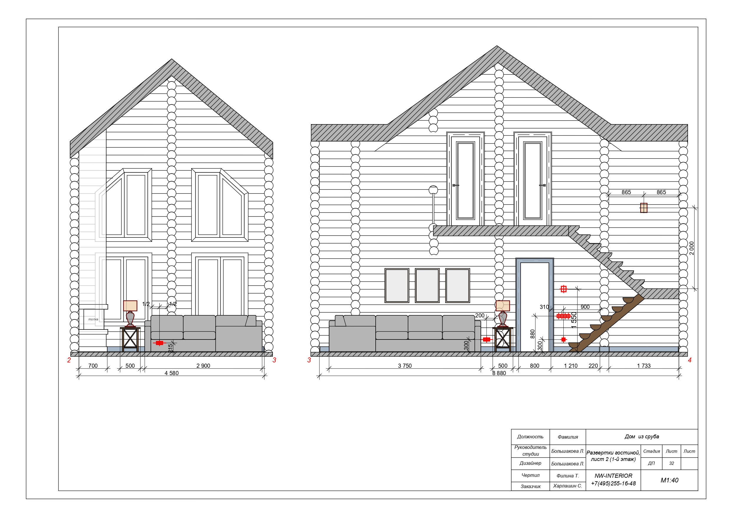 Образец дизайн-проекта. Дизайн интерьера деревянных домов