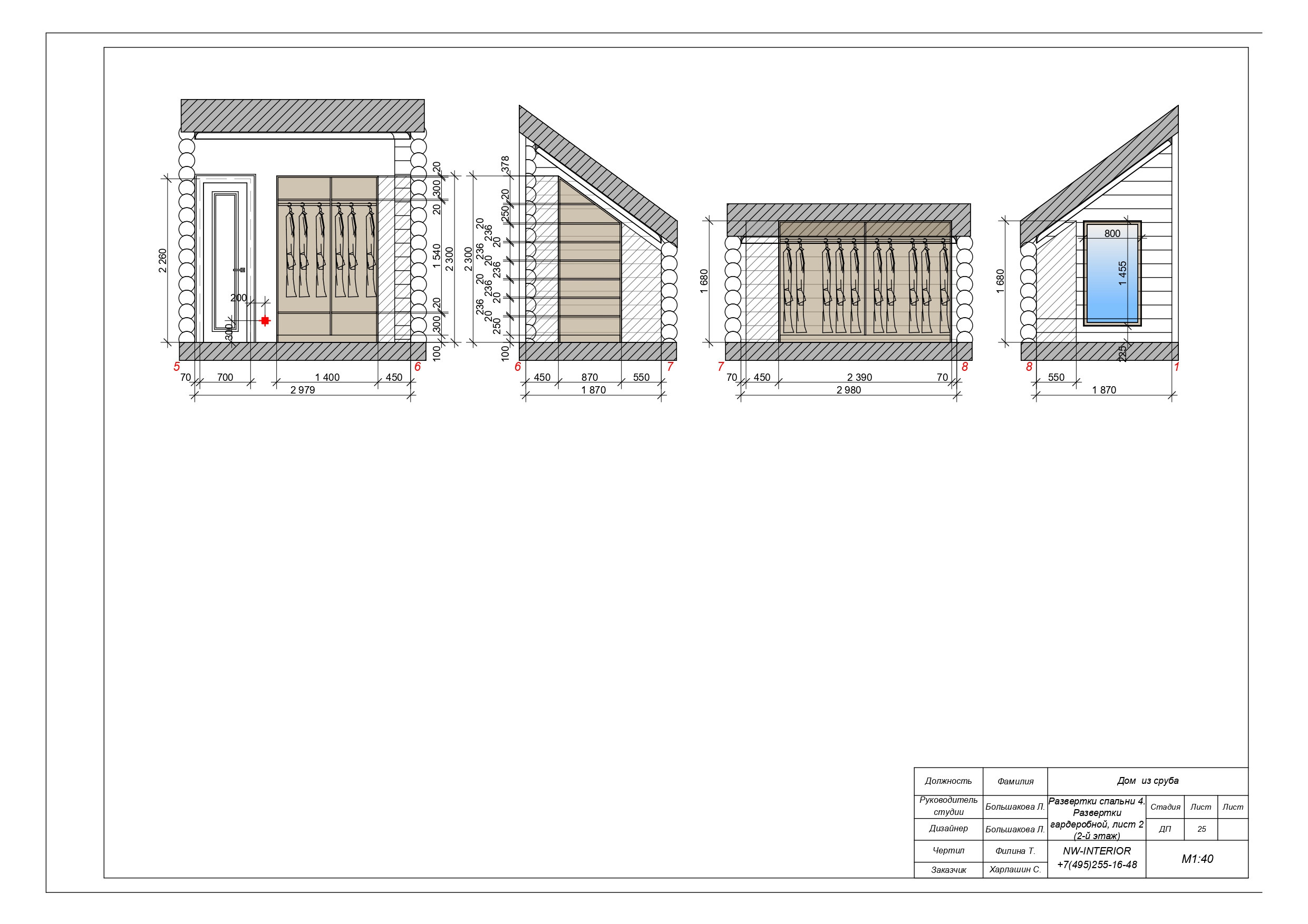 Образец дизайн-проекта. Дизайн интерьера деревянных домов