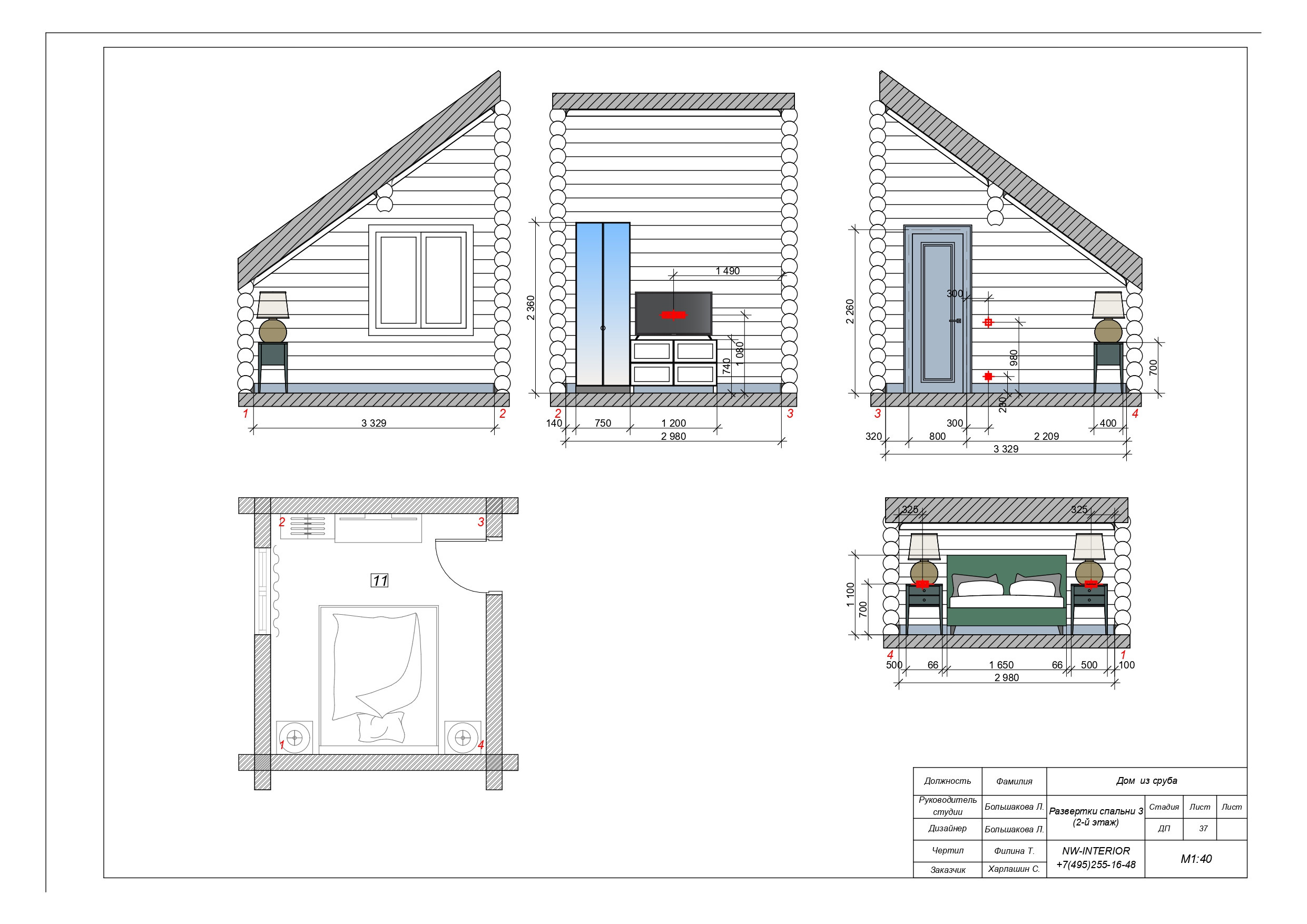 Образец дизайн-проекта. Дизайн интерьера деревянных домов
