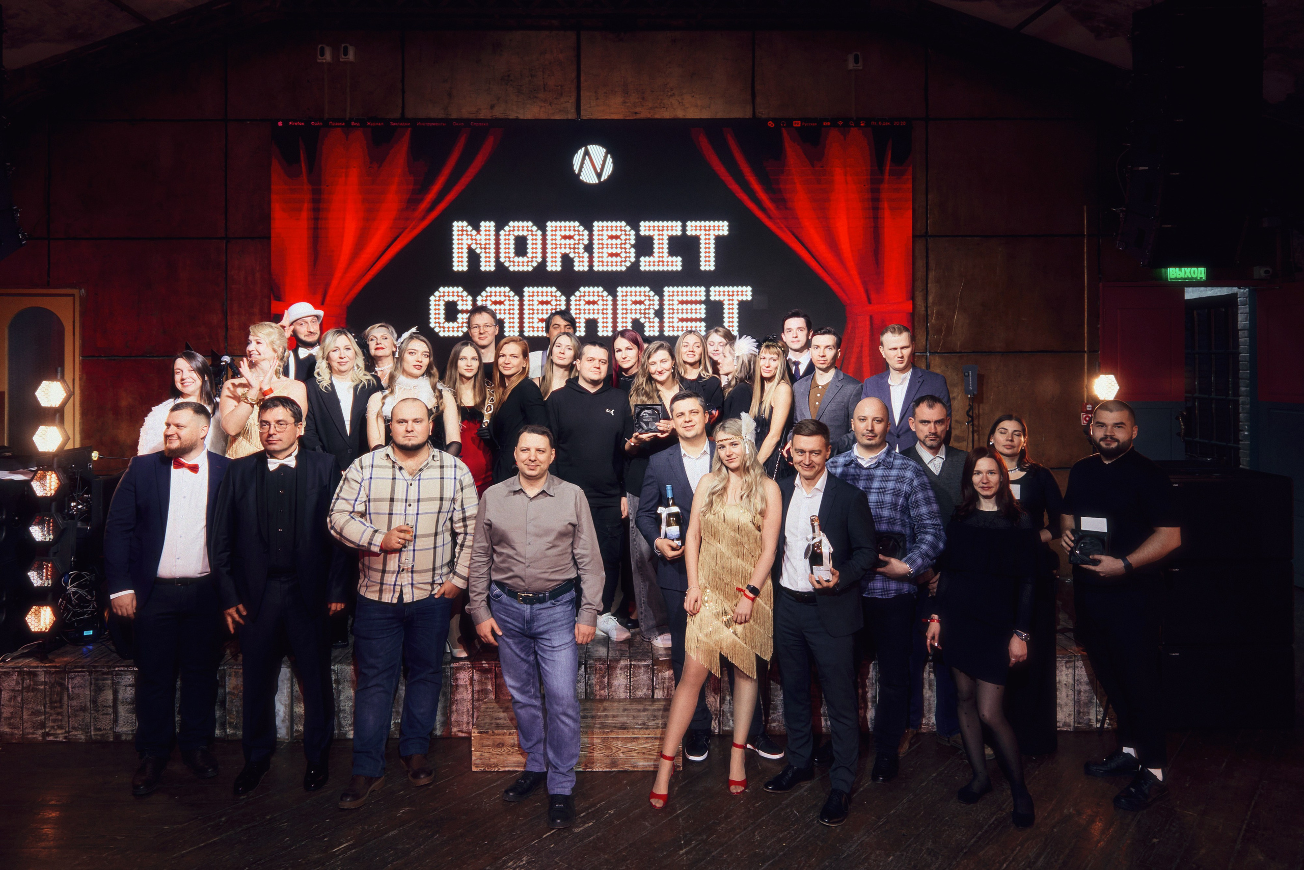 Norbit Cabaret. Фотограф Дмитрий Тур — профессиональная фотосъемка мероприятий и портретов в Москве и Московской области