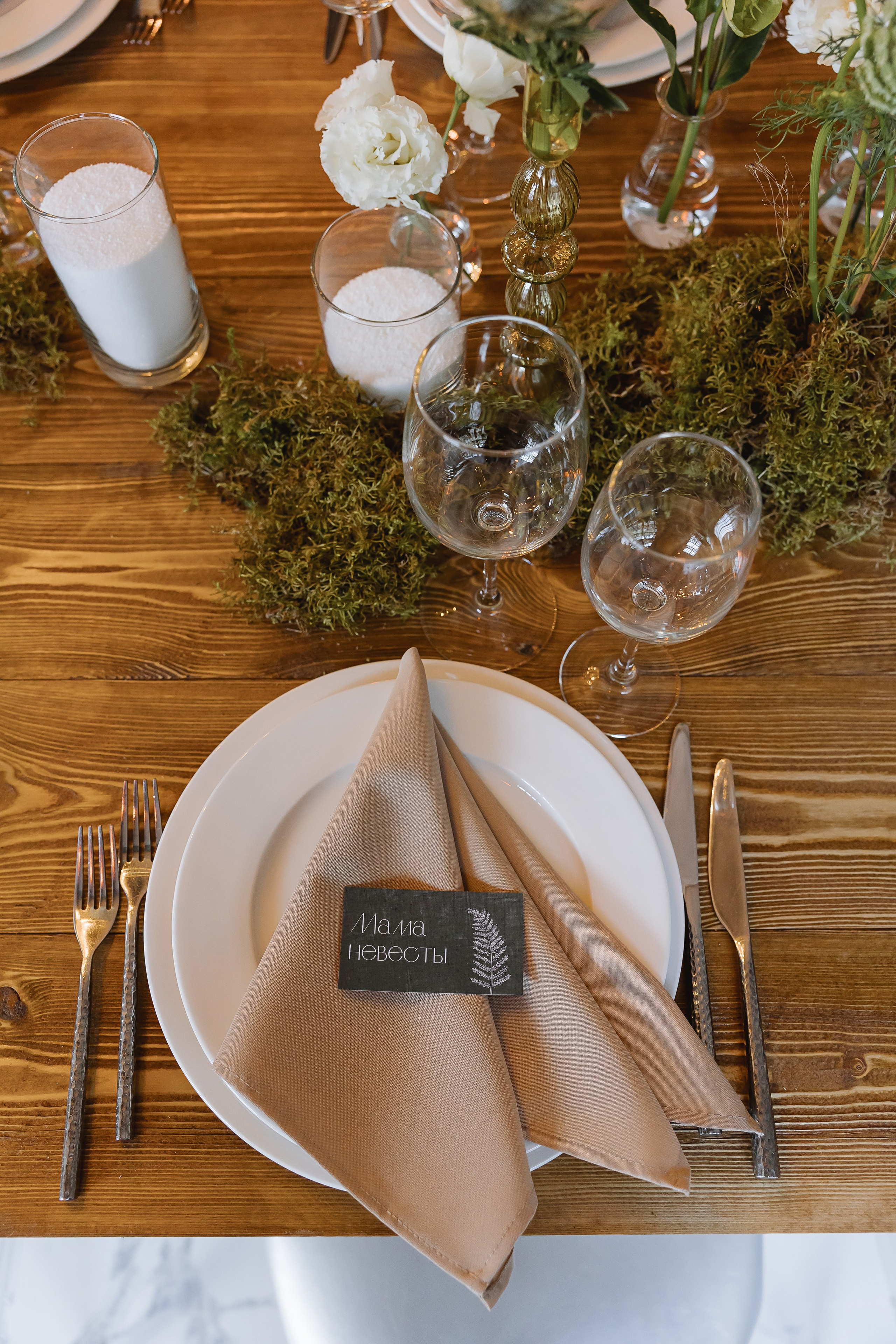 Николай и Вероника. Свадебный фотограф | Москва | Демидова Мария