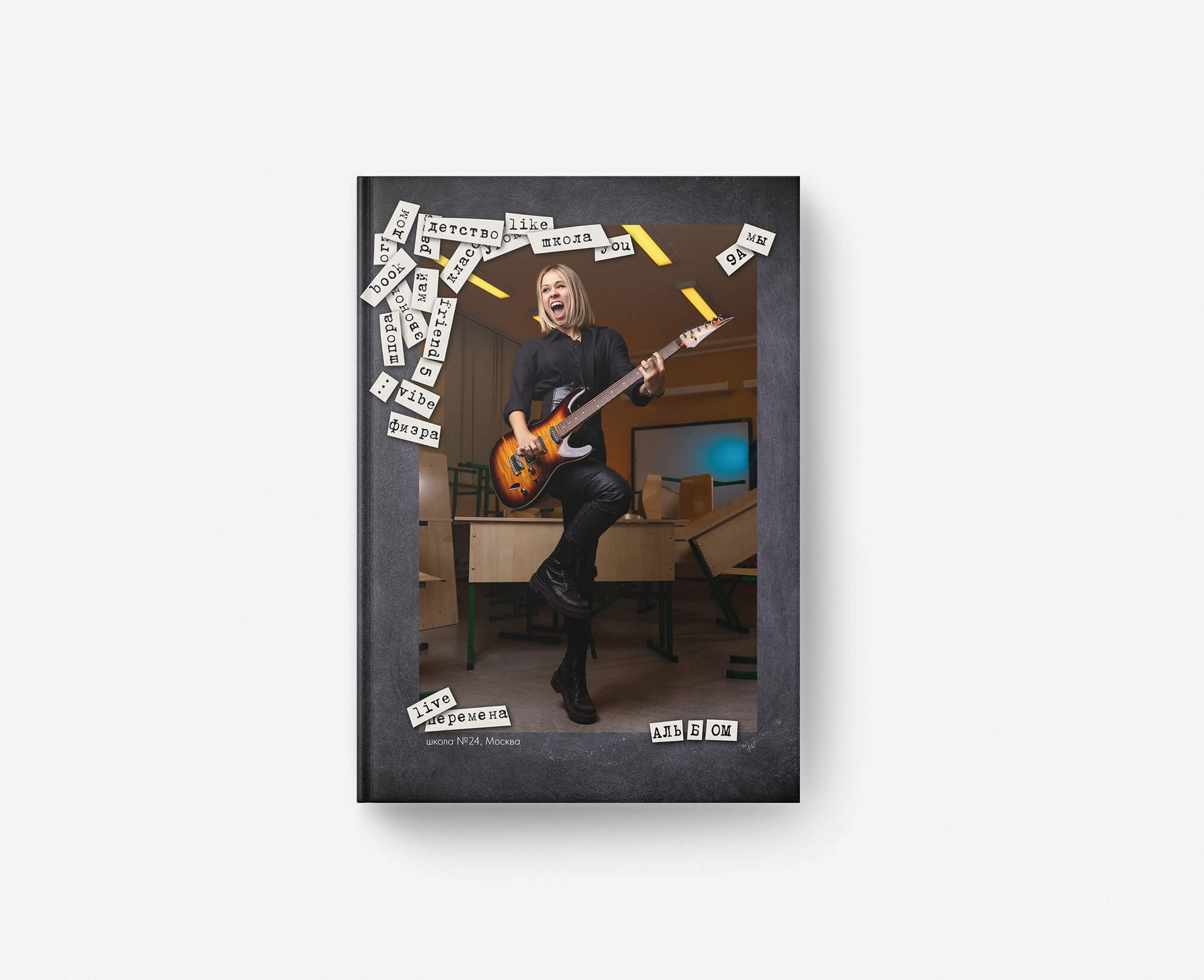 Виды выпускных альбомов для школы 9-11 класс в Иваново Ярославле Костроме Владимире. Выпускные альбомы в Иваново в детский сад и школу. Александр и Светлана Янкины