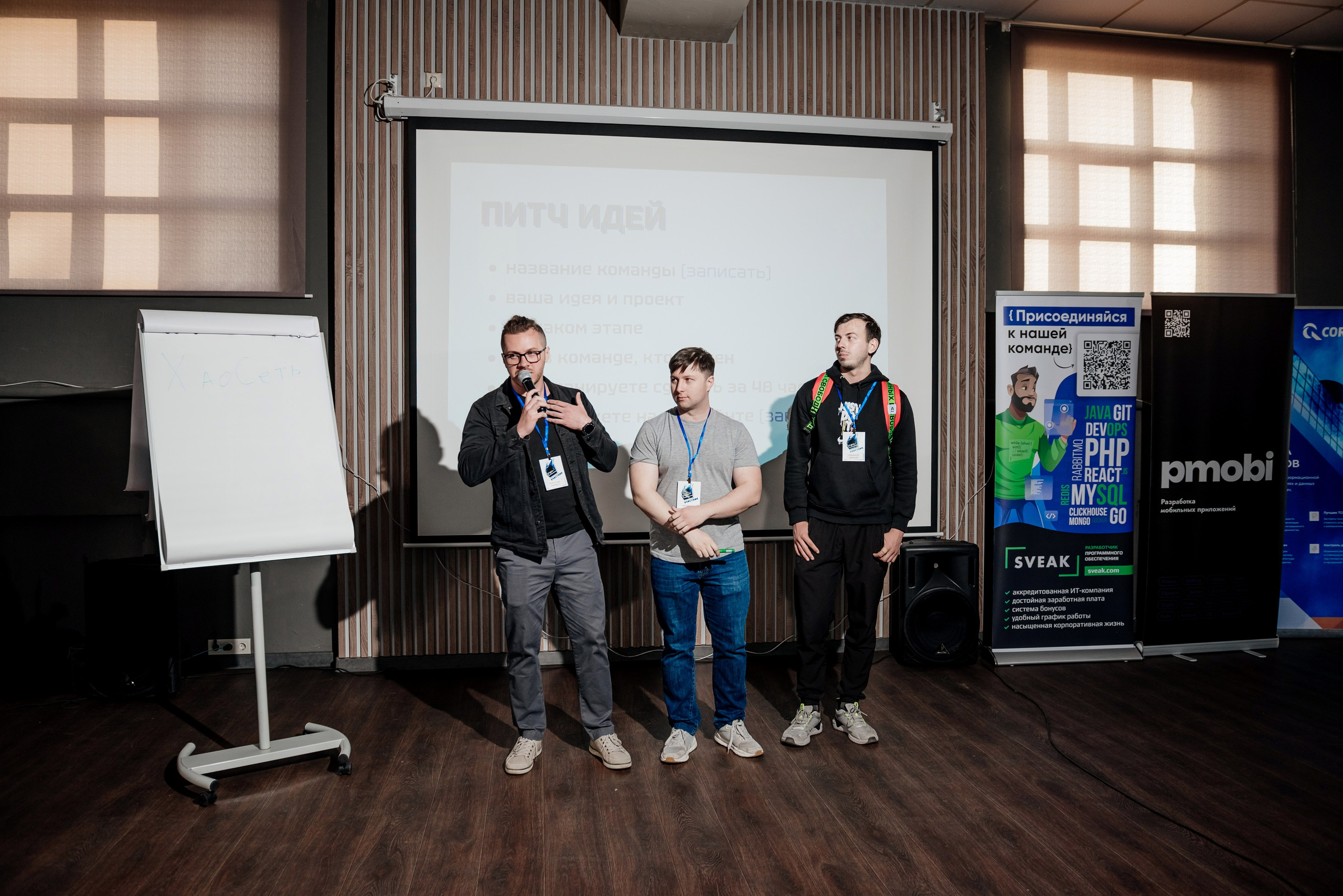 Бизнес ивенты. Репортажный и портретный фотограф в Барнауле Аурика Митеску