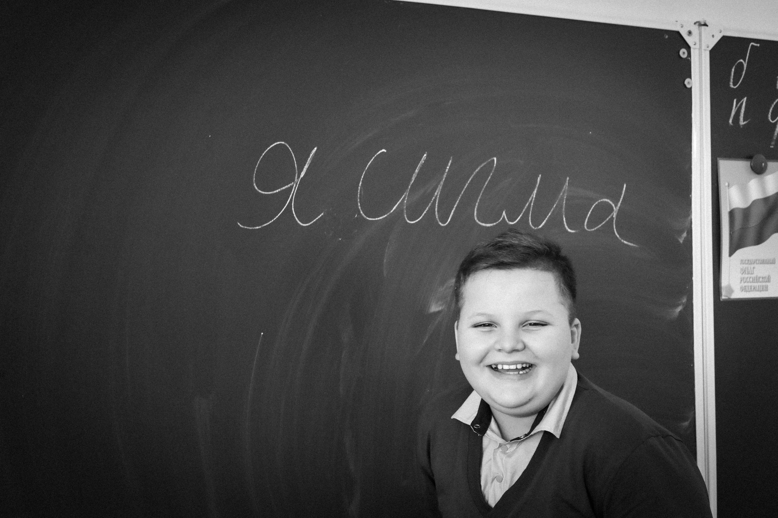 Письмо из детства. Фотограф Оксана Пономарева