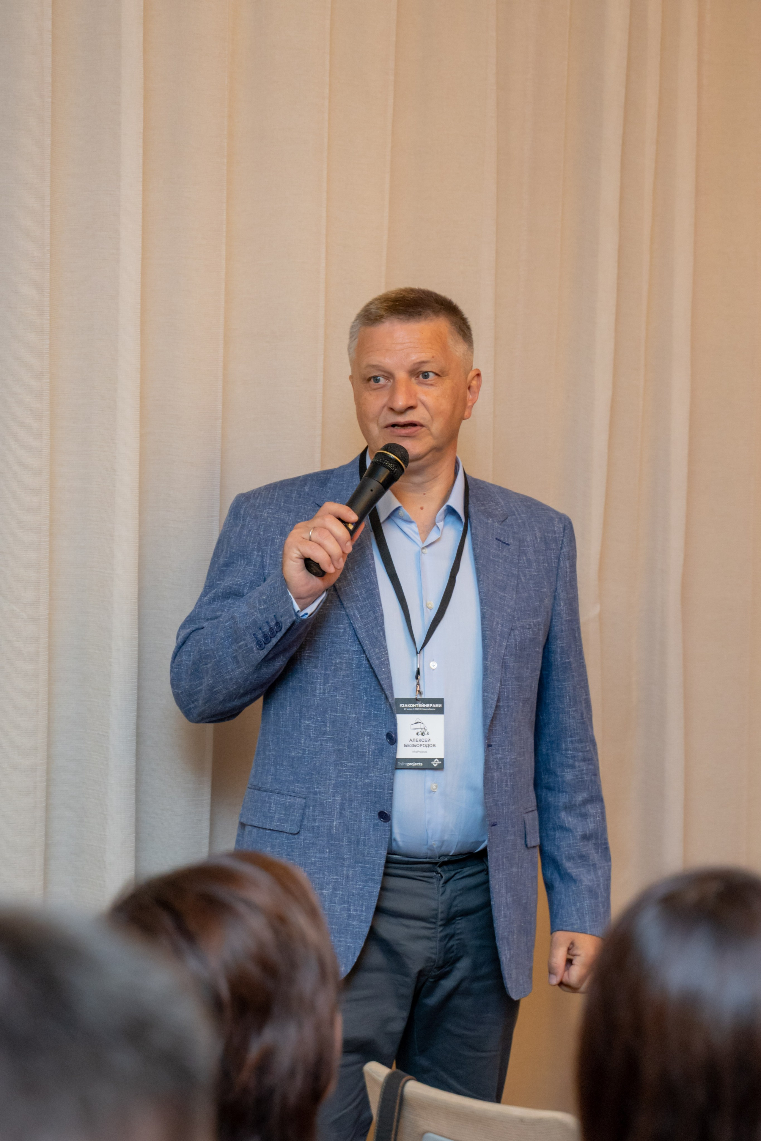 Репортаж «ЗАКОНТЕЙНЕРАМИ». Главная