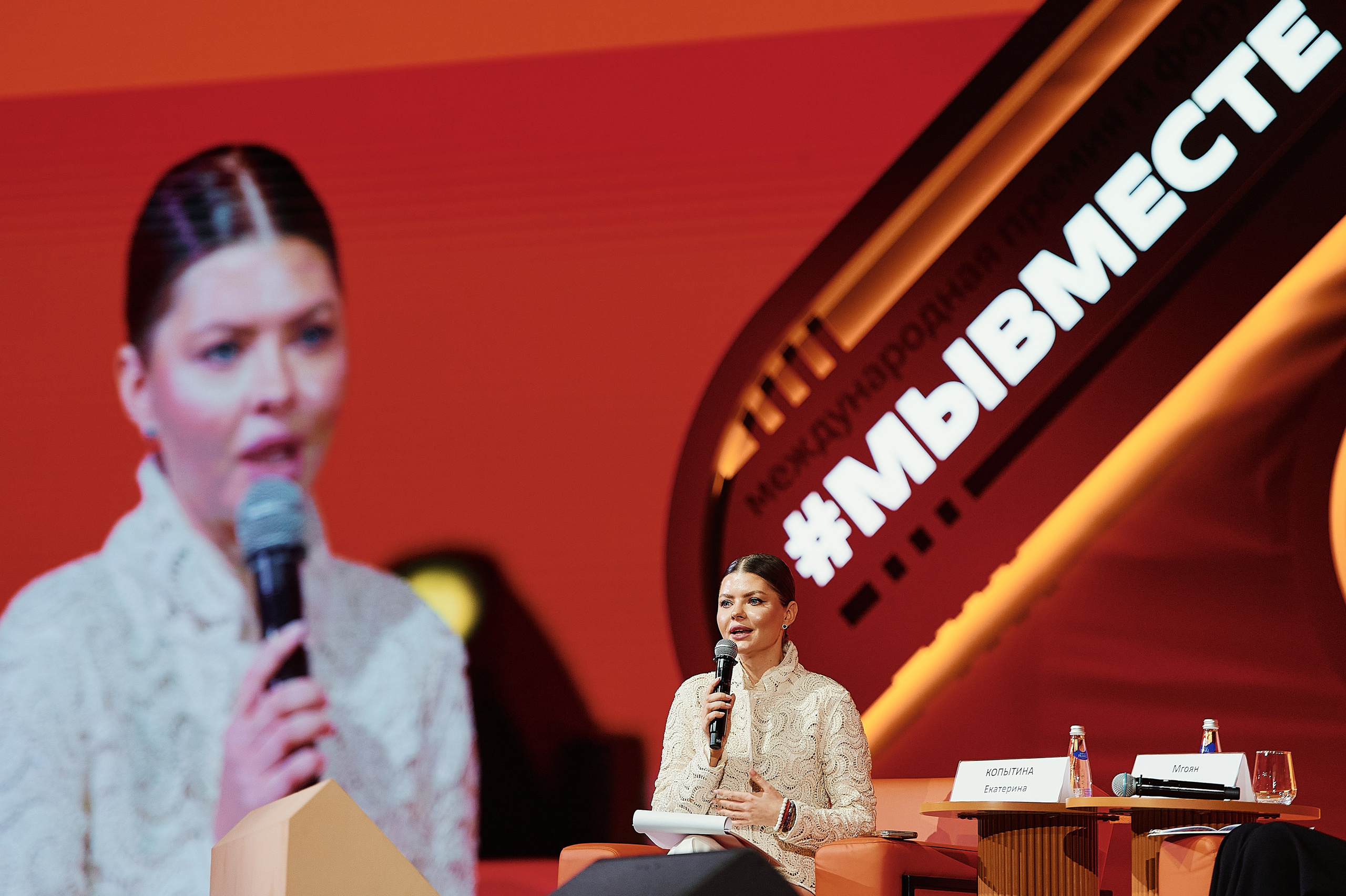 Премия Мы Вместе 2025. Репортажная съемка в Москве