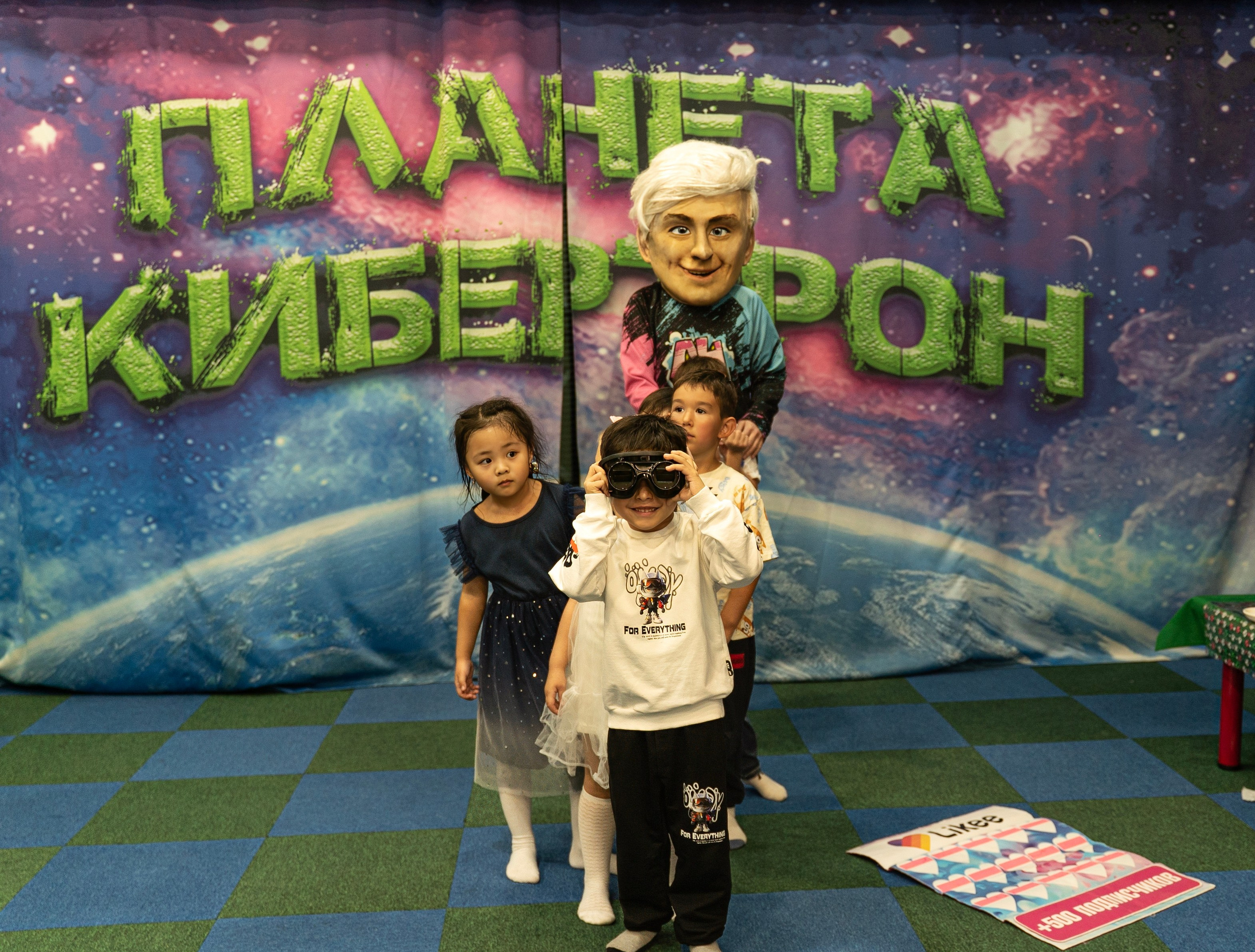 День рождения Давида. Главная