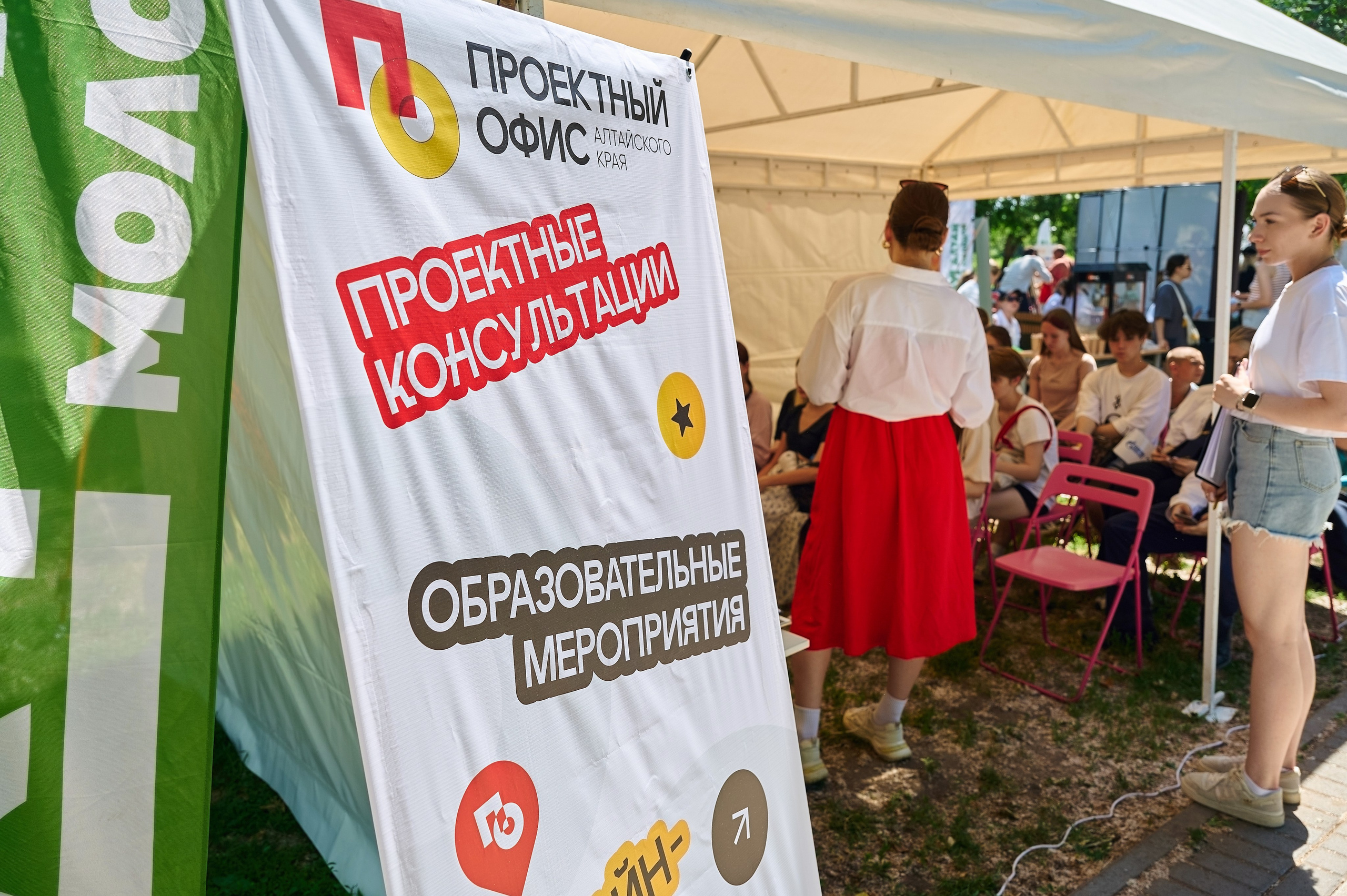 Всероссийская ярмарка трудоустройства. Фотограф Опыт Качество Скорость Горный Алтай Барнаул