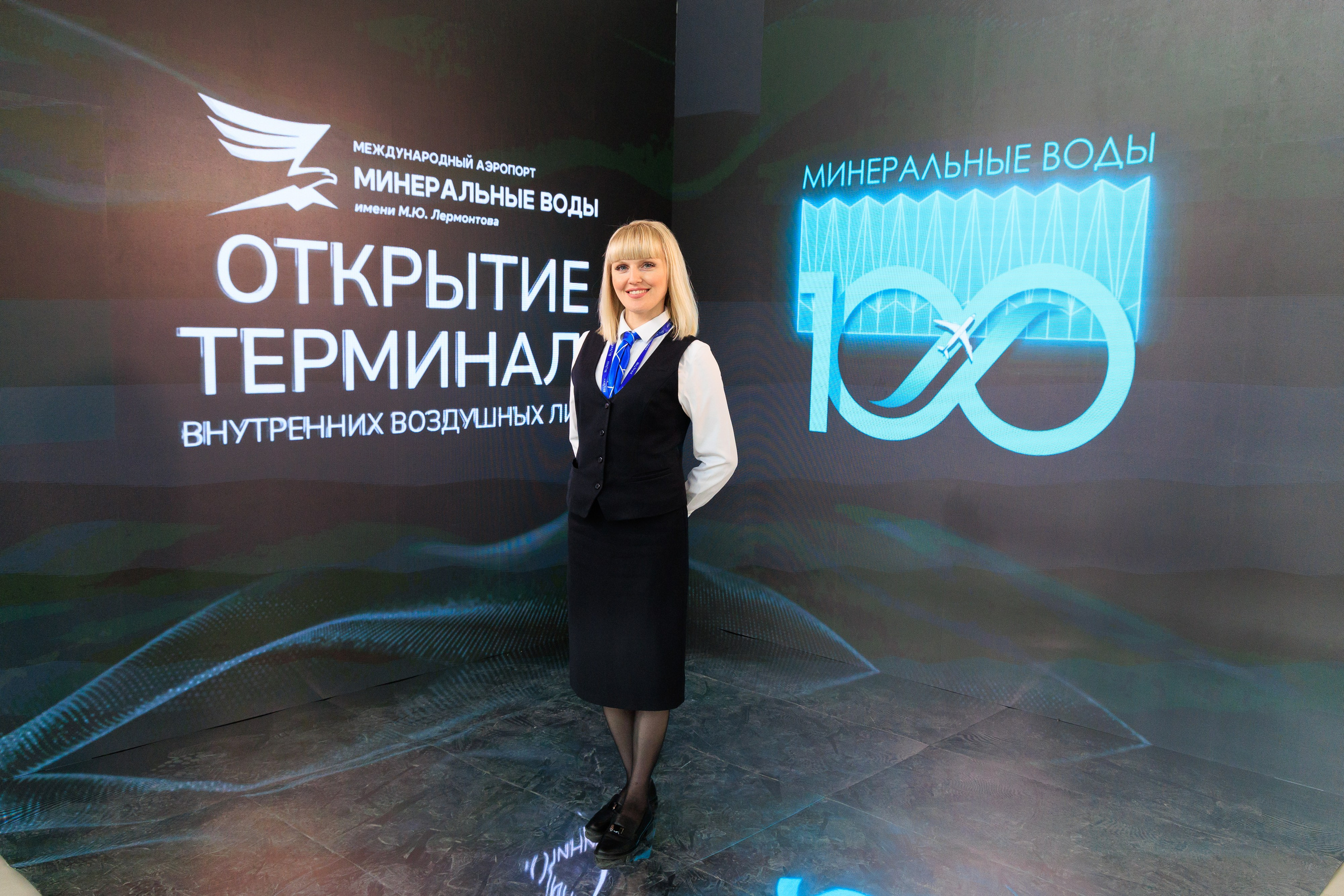 Открытие нового терминала Международного аэропорта Минеральные воды им. М. Ю. Лермонтова!. Репортажный и свадебный фотограф Пятигорск и КМВ