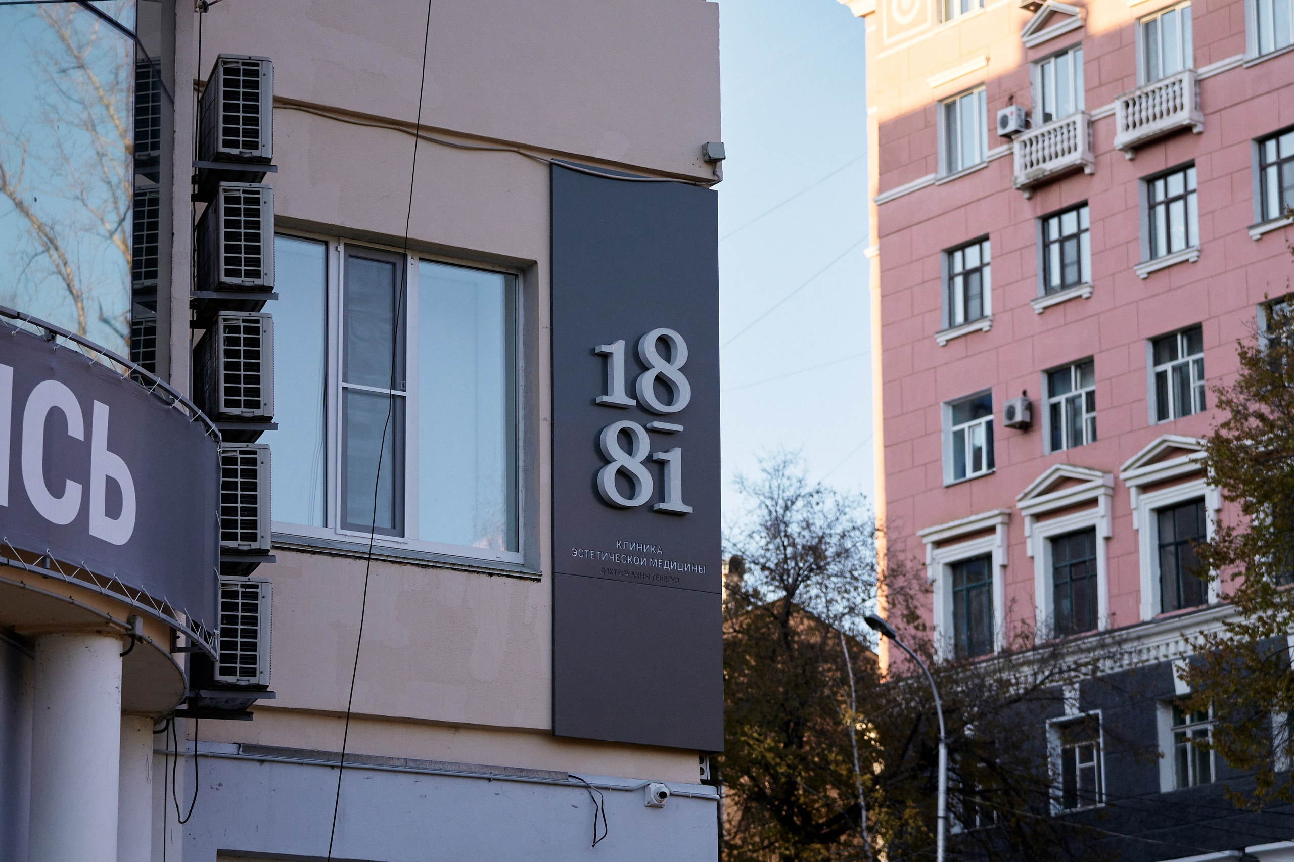 Интерьерная съемка 1881. Фотограф в Хабаровске