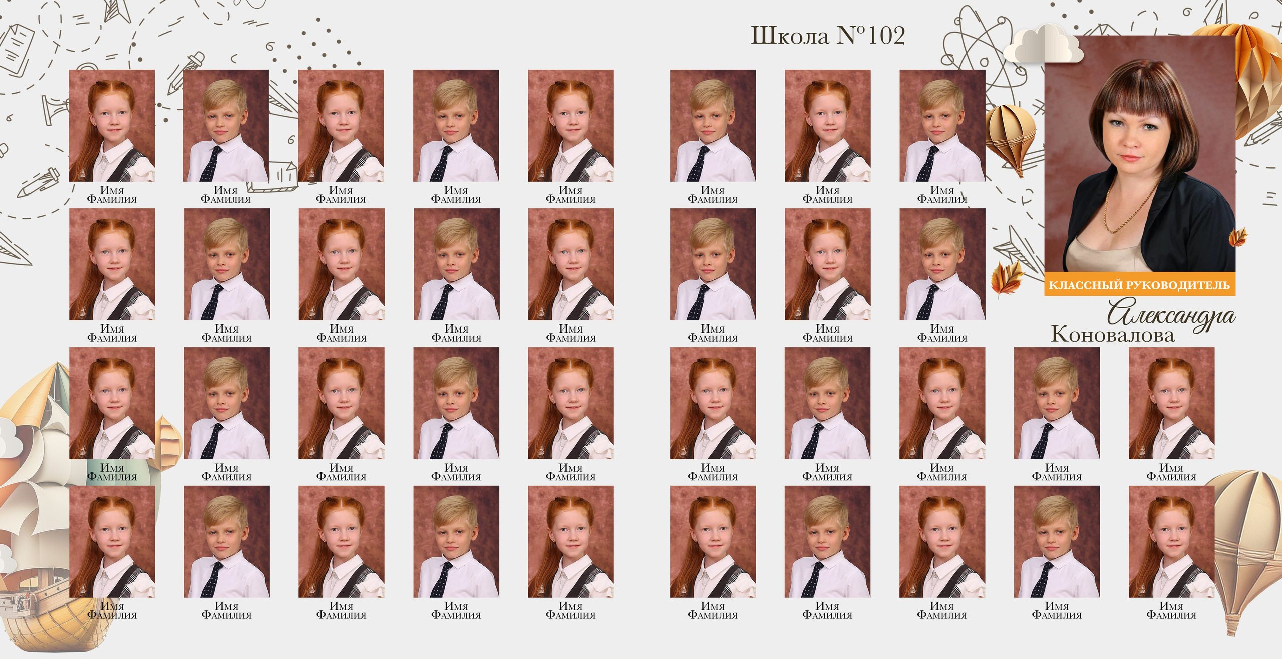 СШ 1-4 — Кораблик. ФокусФото. Детские фотосессии Краснодар и Краснодарский край