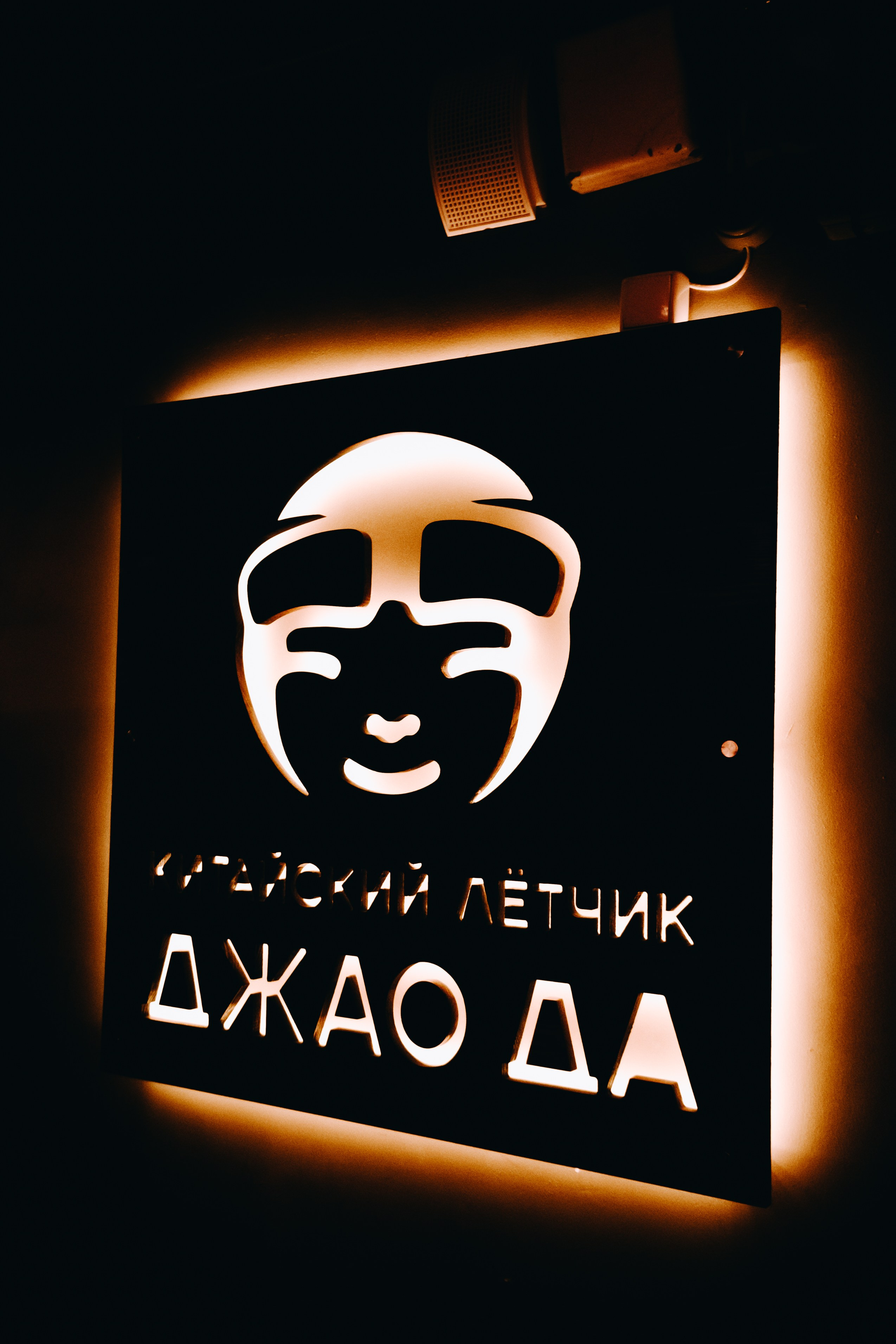 Концерт «Английский лётчик» от вокальной школы «Сигнон»