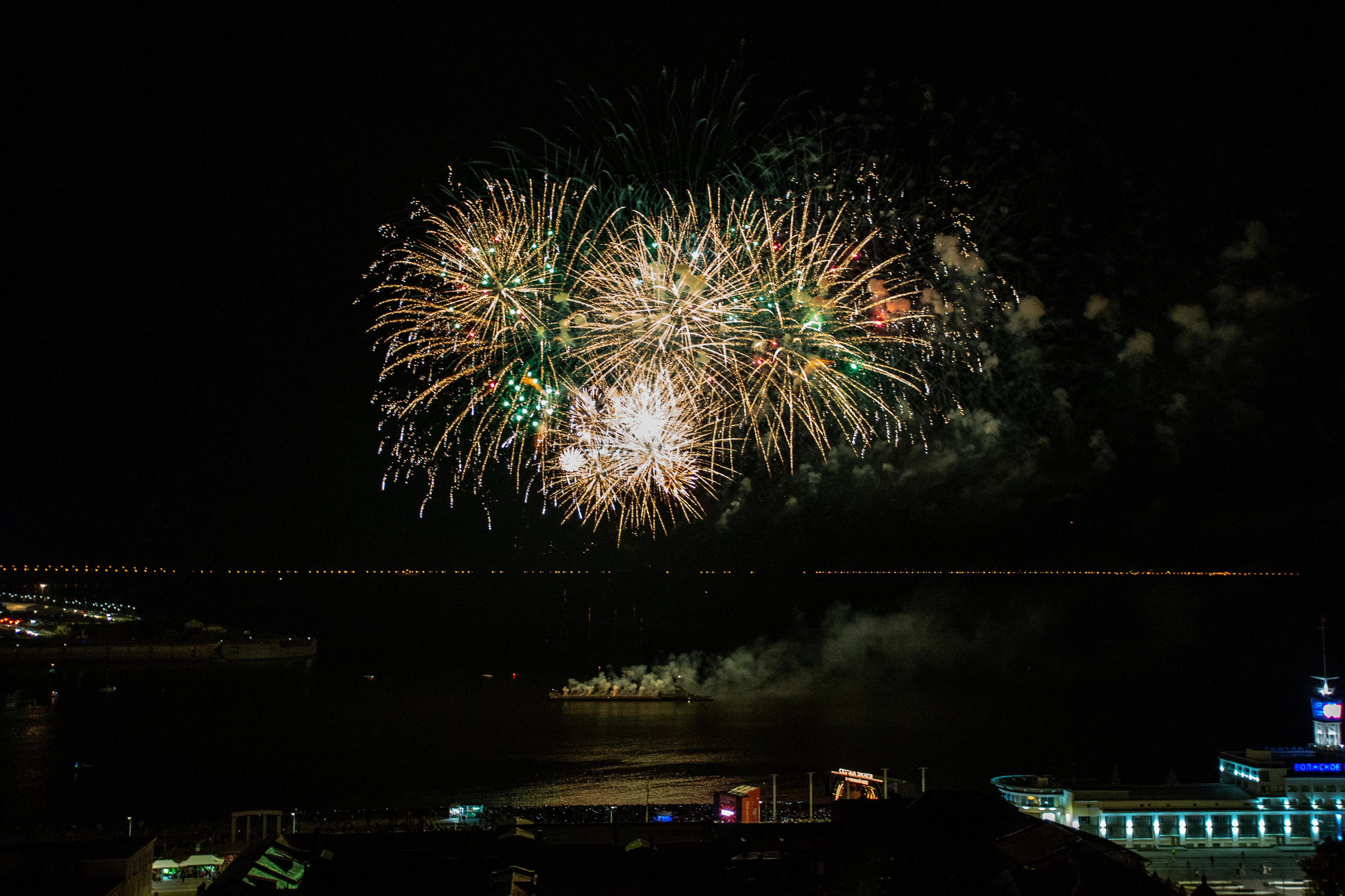 Столица Закатов 2021. Фотограф Сонкина Татьяна