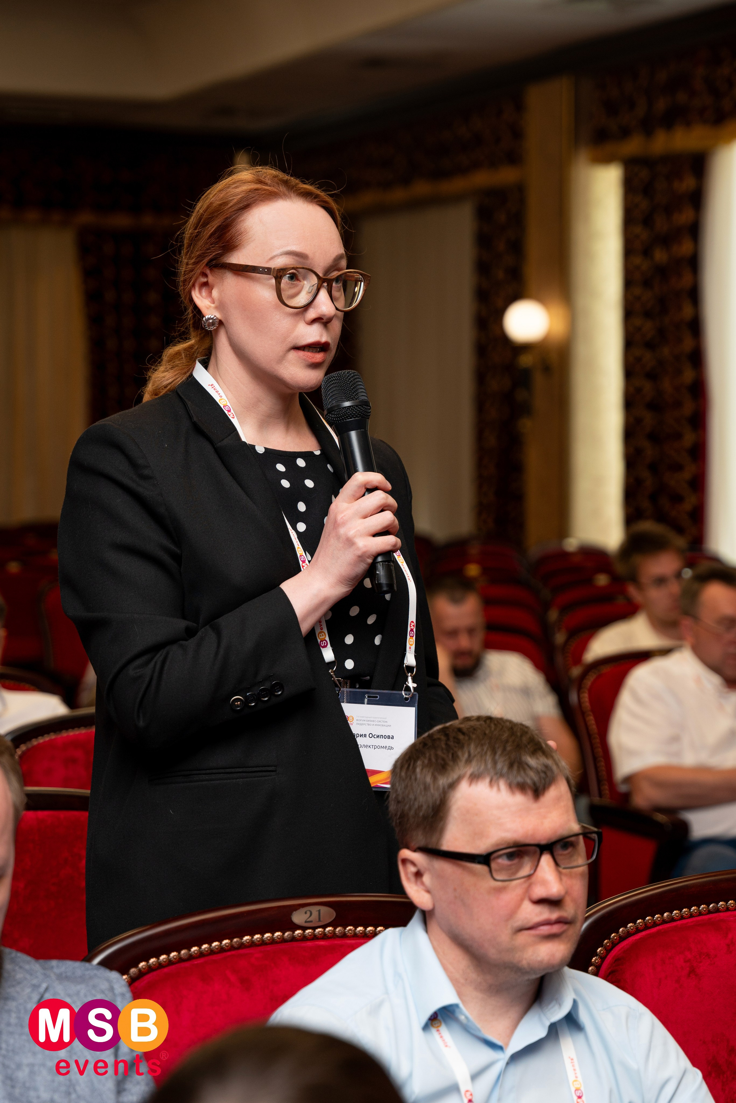 ФОРУМ БИЗНЕС-СИСТЕМ: MSB EVENTS. Фотограф на любое мероприятие