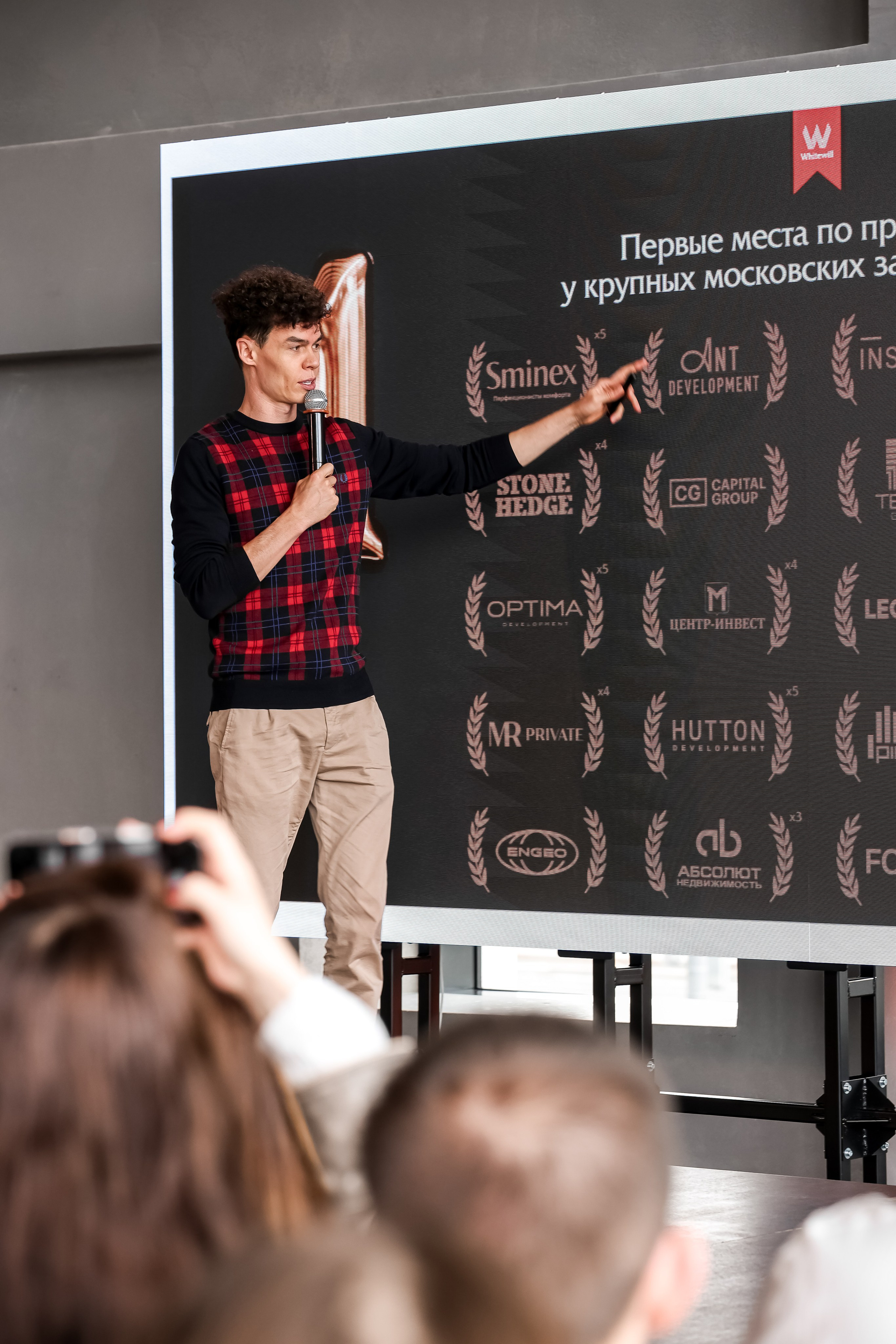 OZERSKY CONF 3.0 / главные спикеры Сергей Романович / Олег Торбосов. Photographer Viktoriya Markushina «My world throug»