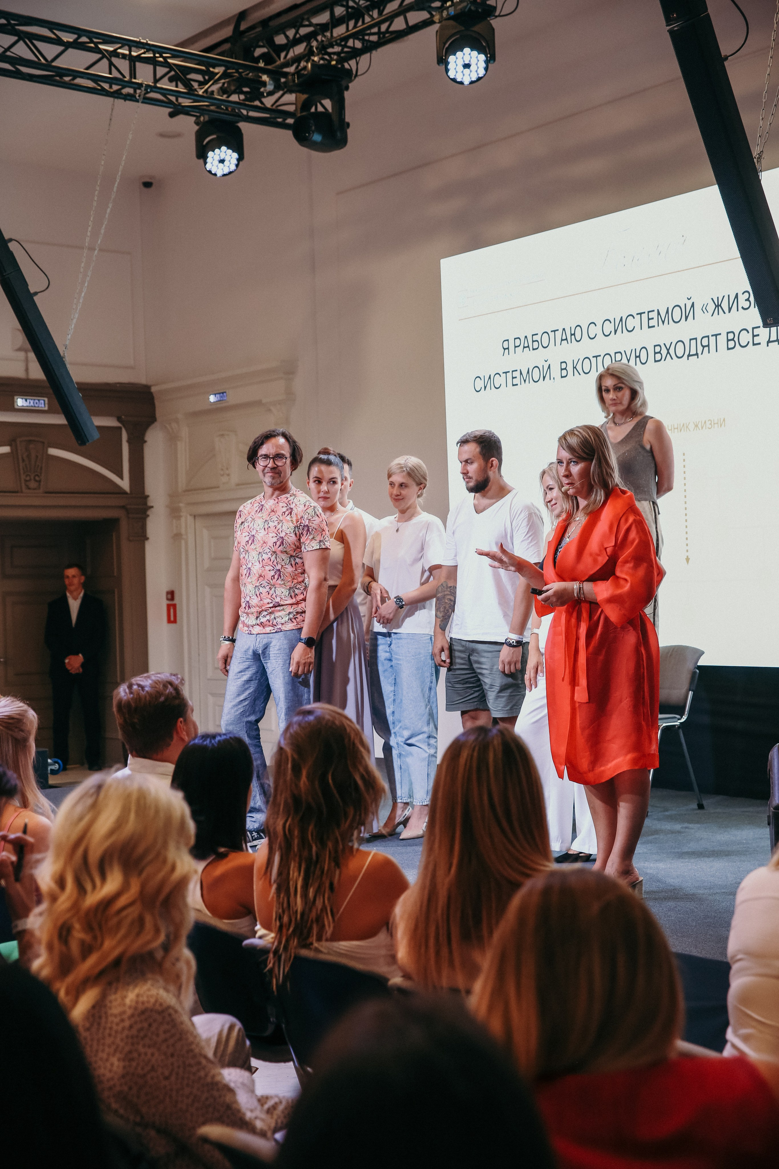 Тренинг Евгении Павловской. Фотограф и видеограф Анна Домашенко