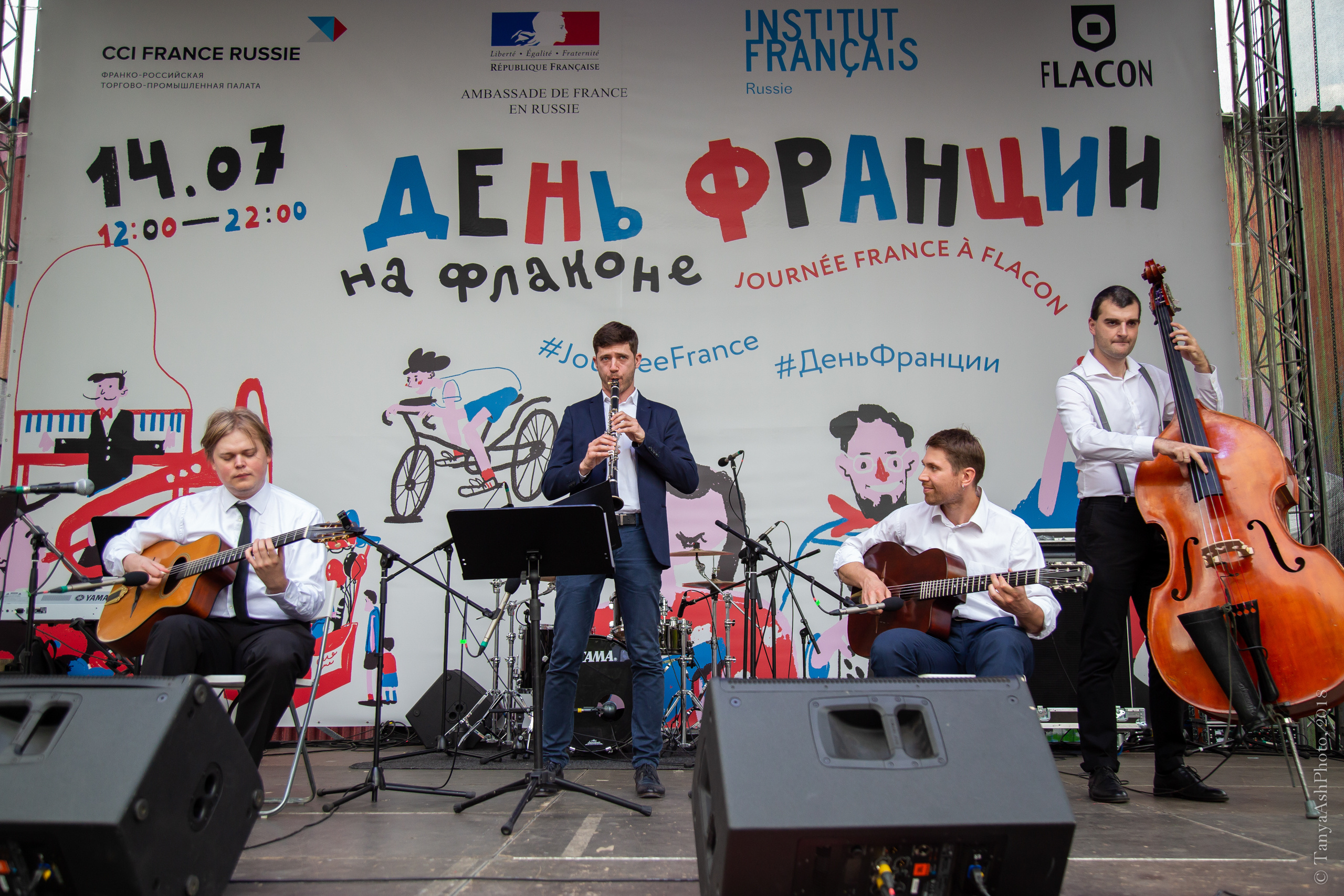 Фестиваль День Франции 2018. Photographer Sonkina Tatiana (Tanya Ash)