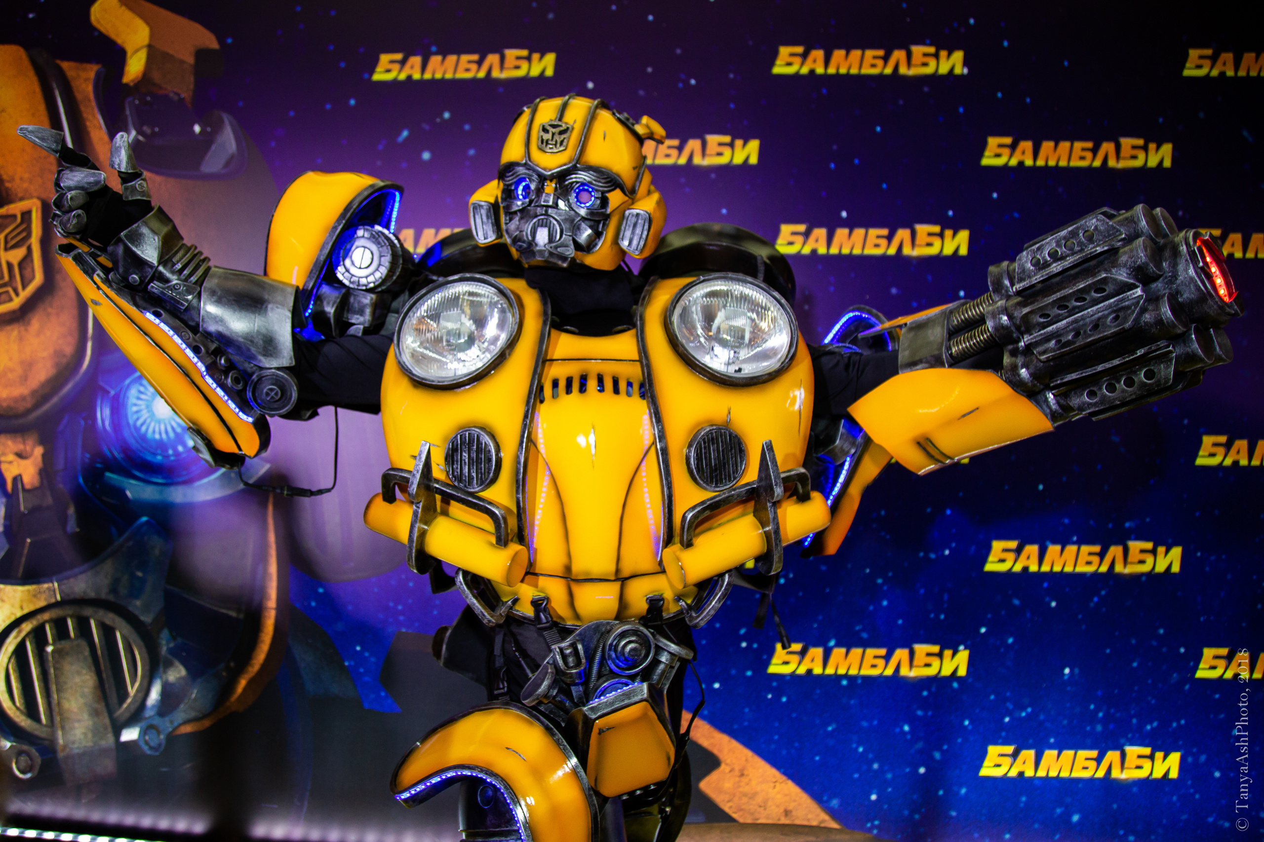 Премьера фильма "Бамблби". Фотограф Сонкина Татьяна