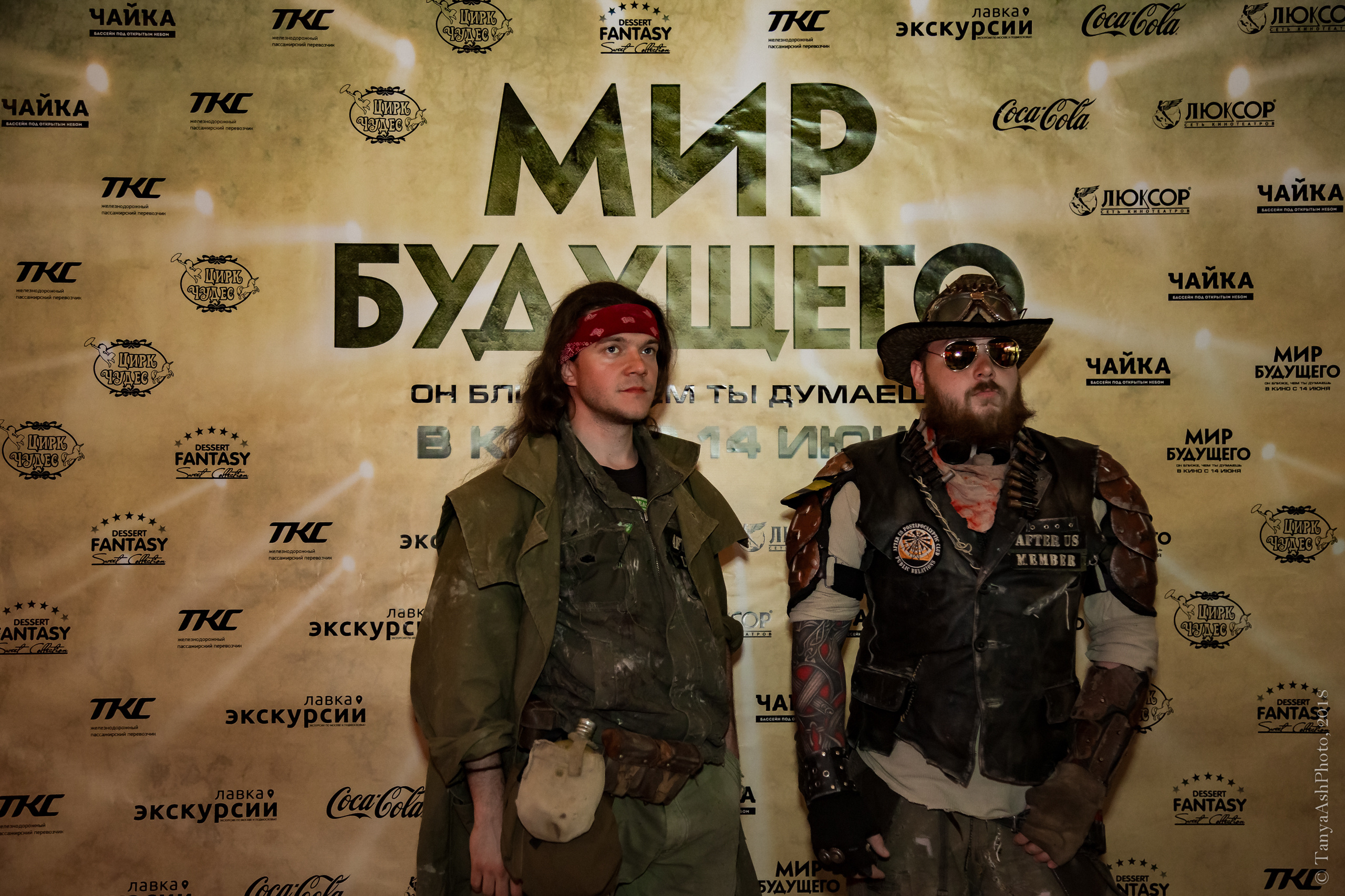 Премьера фильма "Мир будущего". Фотограф Сонкина Татьяна