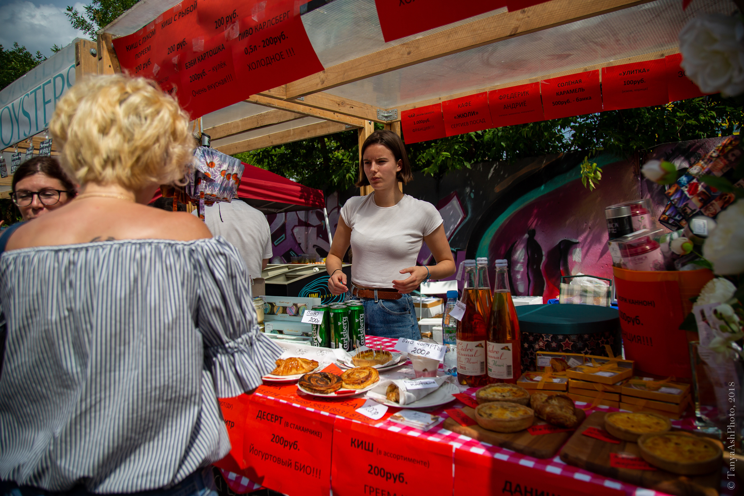 Фестиваль День Франции 2018. Photographer Sonkina Tatiana (Tanya Ash)