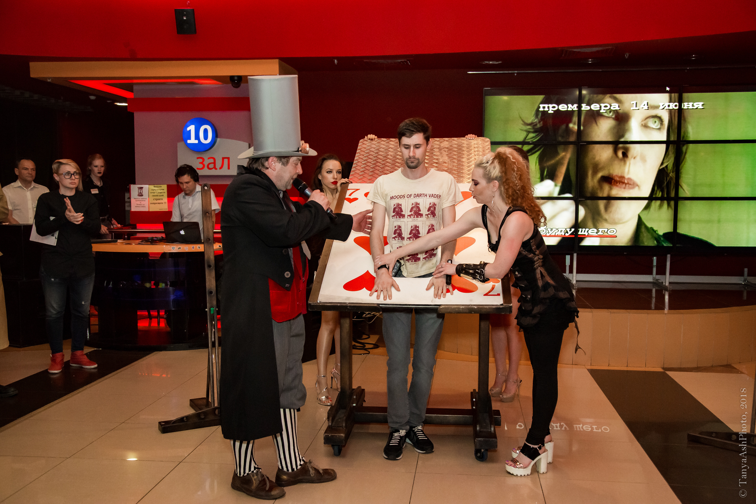 Премьера фильма "Мир будущего". Фотограф Сонкина Татьяна