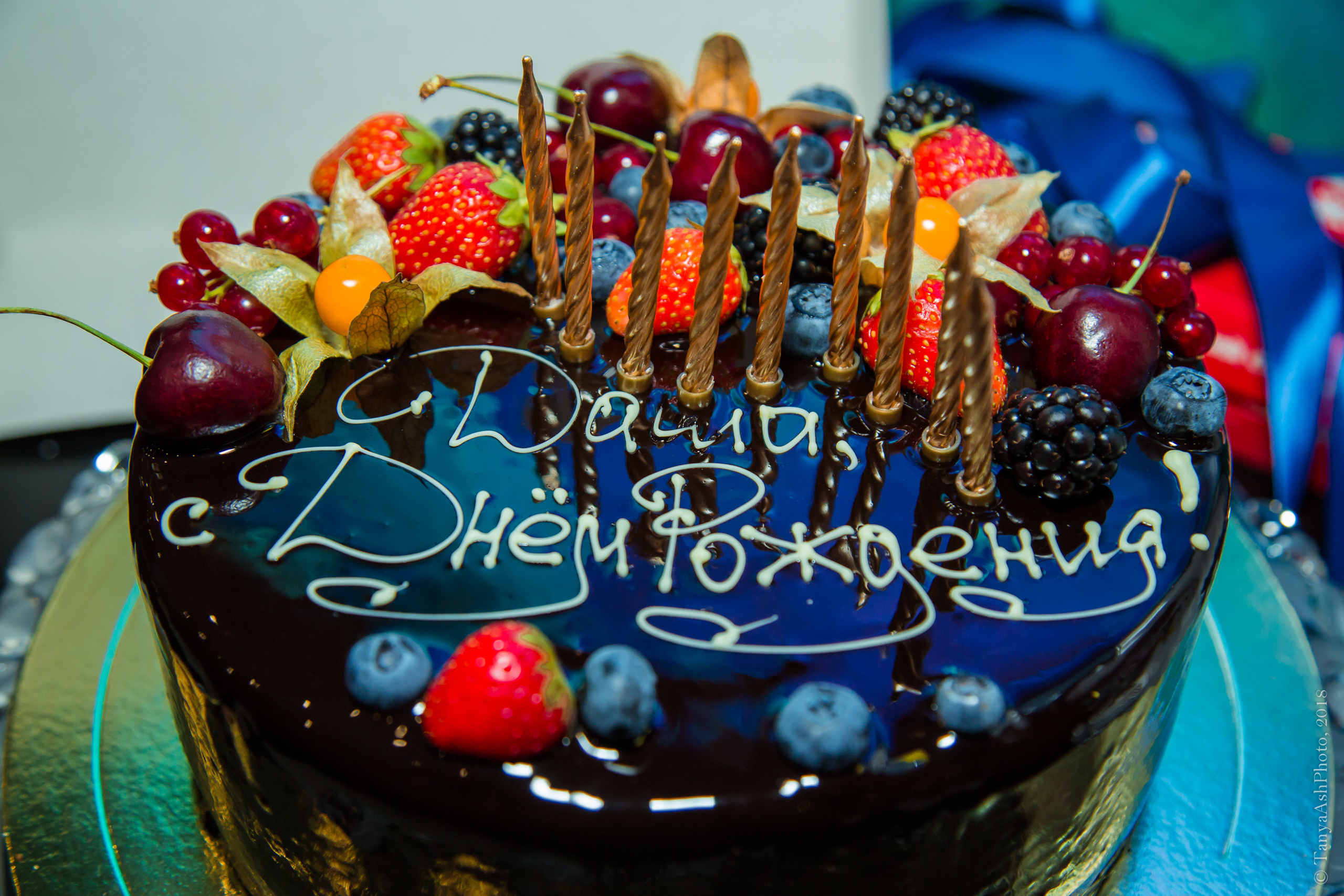 Фоторепортаж с дня рождения Даши. Photographer Sonkina Tatiana (Tanya Ash)