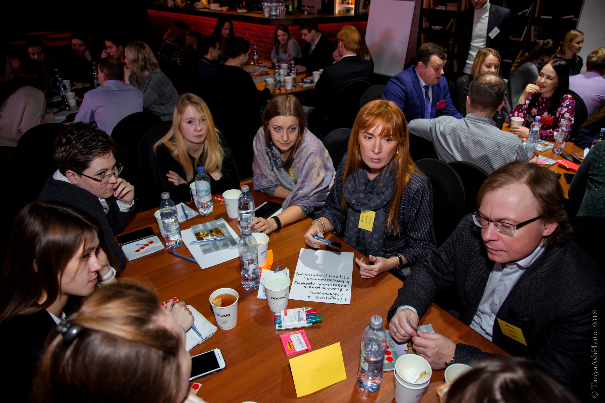 Корпоративный тренинг компании BLS. Фотограф Сонкина Татьяна