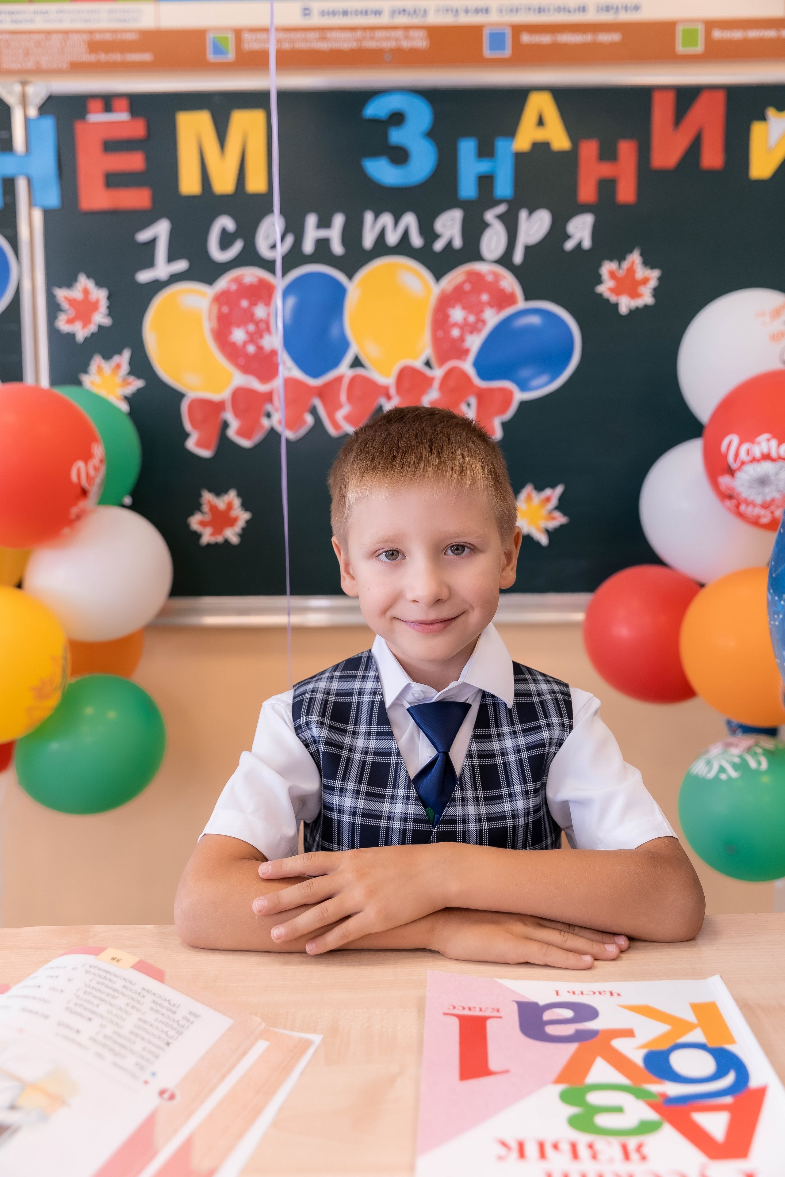 1 сентября 1 класс. Свадебный семейный фотограф Костырина Светлана
