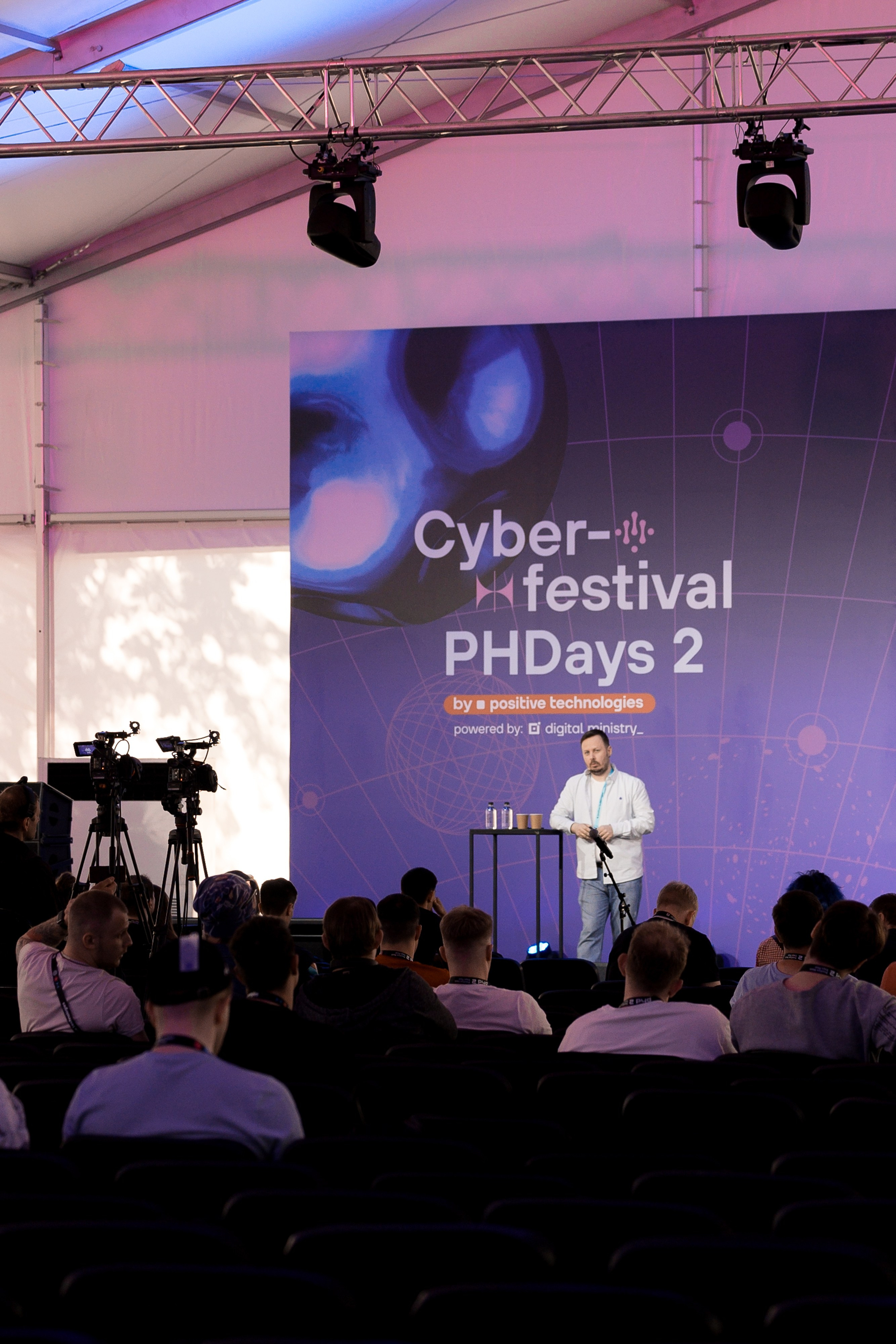 Лужники — Киберфестиваль Positive Hack Days 2. Фотограф Юлия Назарова